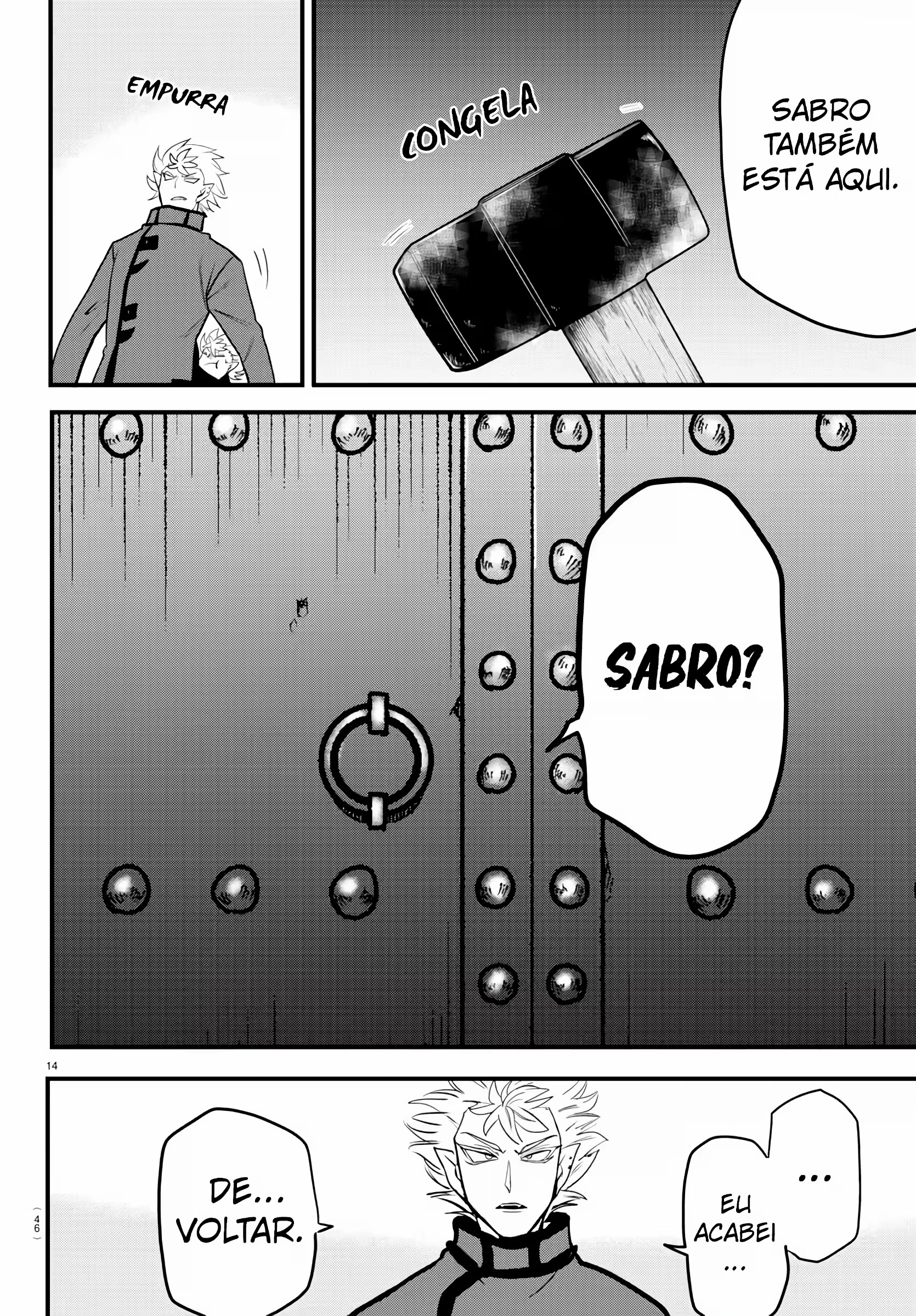 Read Mairimashita Iruma kun PT Manga Online