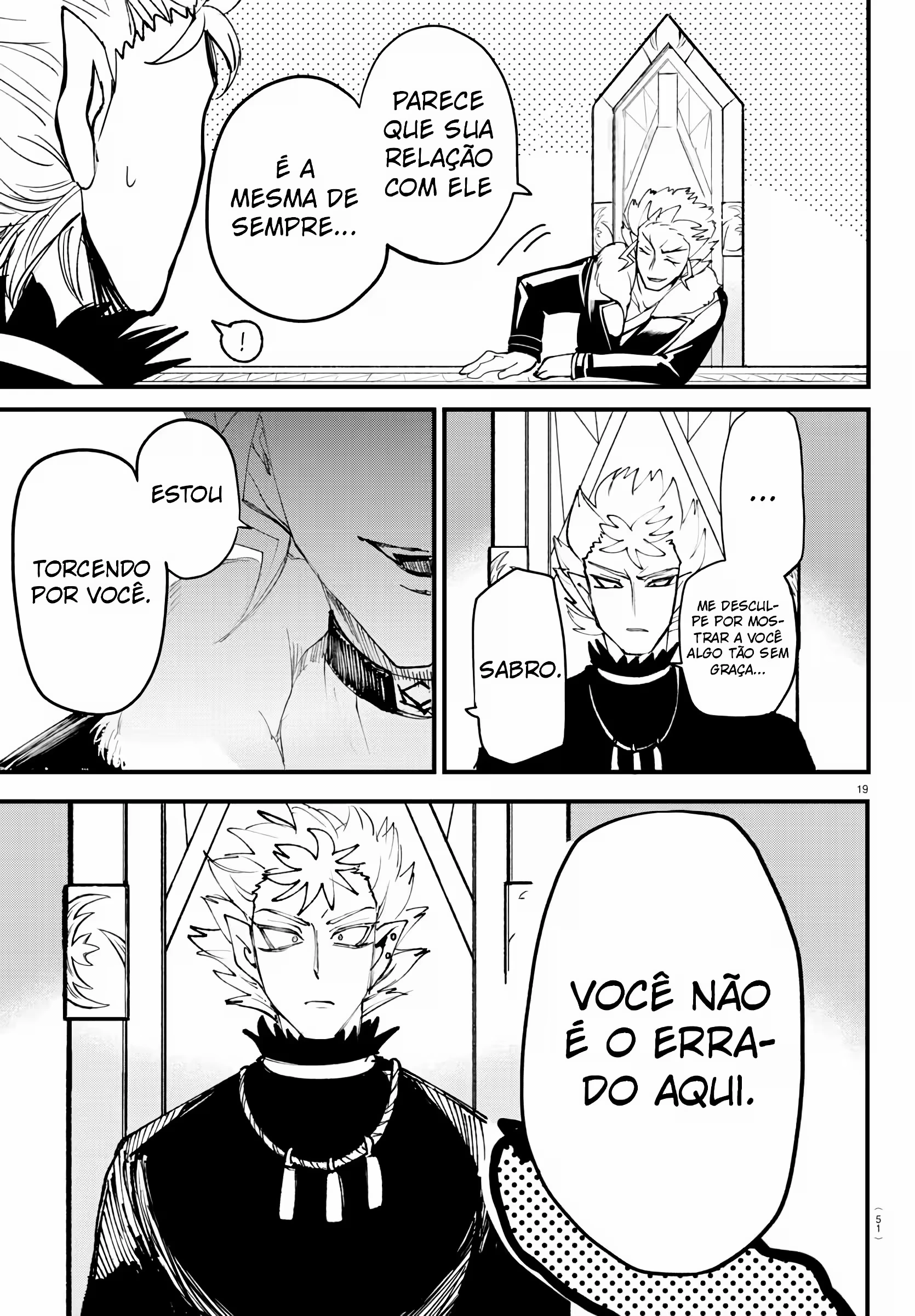 Read Mairimashita Iruma kun PT Manga Online
