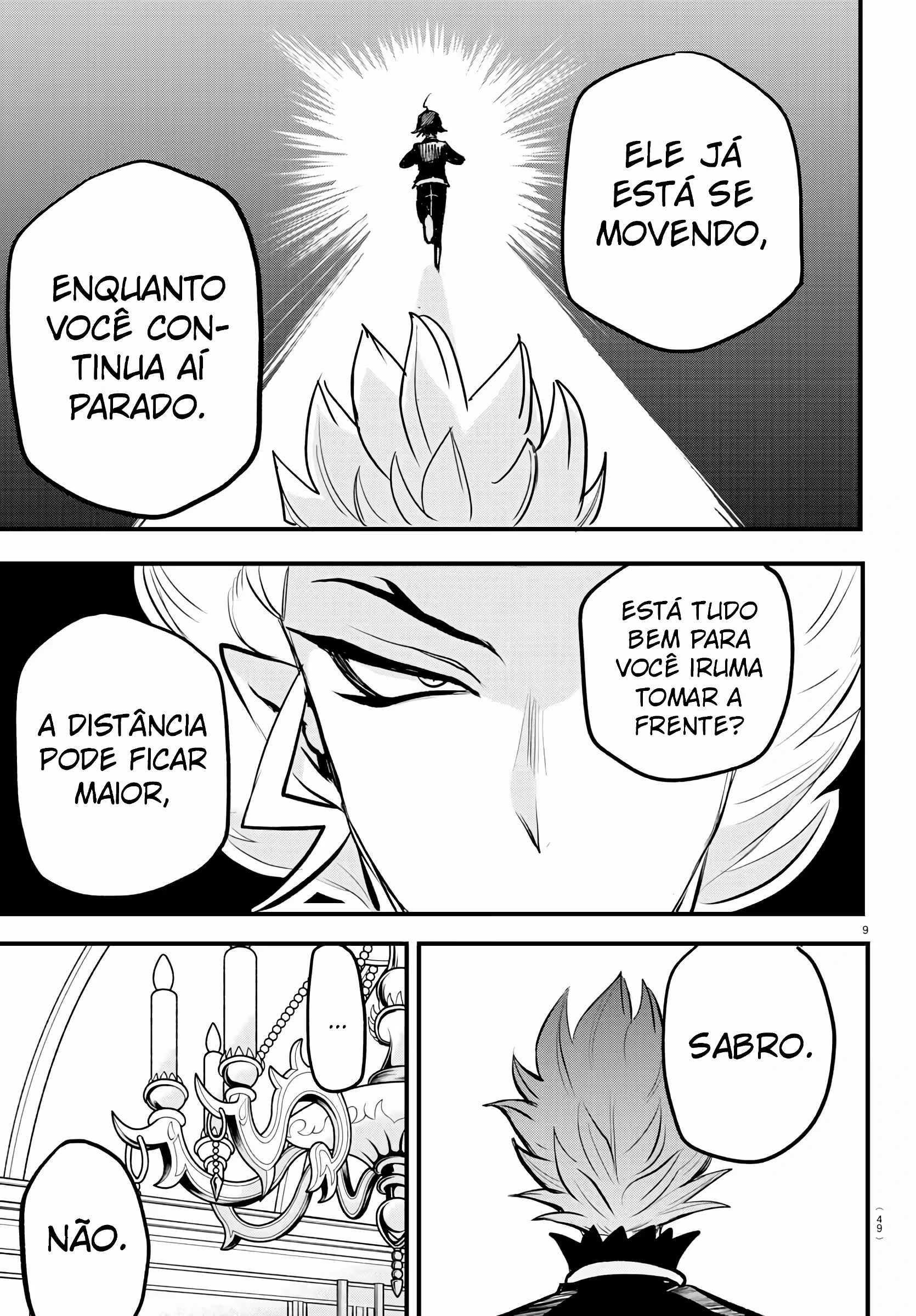Read Mairimashita Iruma kun PT Manga Online