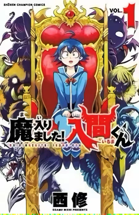 Read Mairimashita Iruma kun PT Manga Online