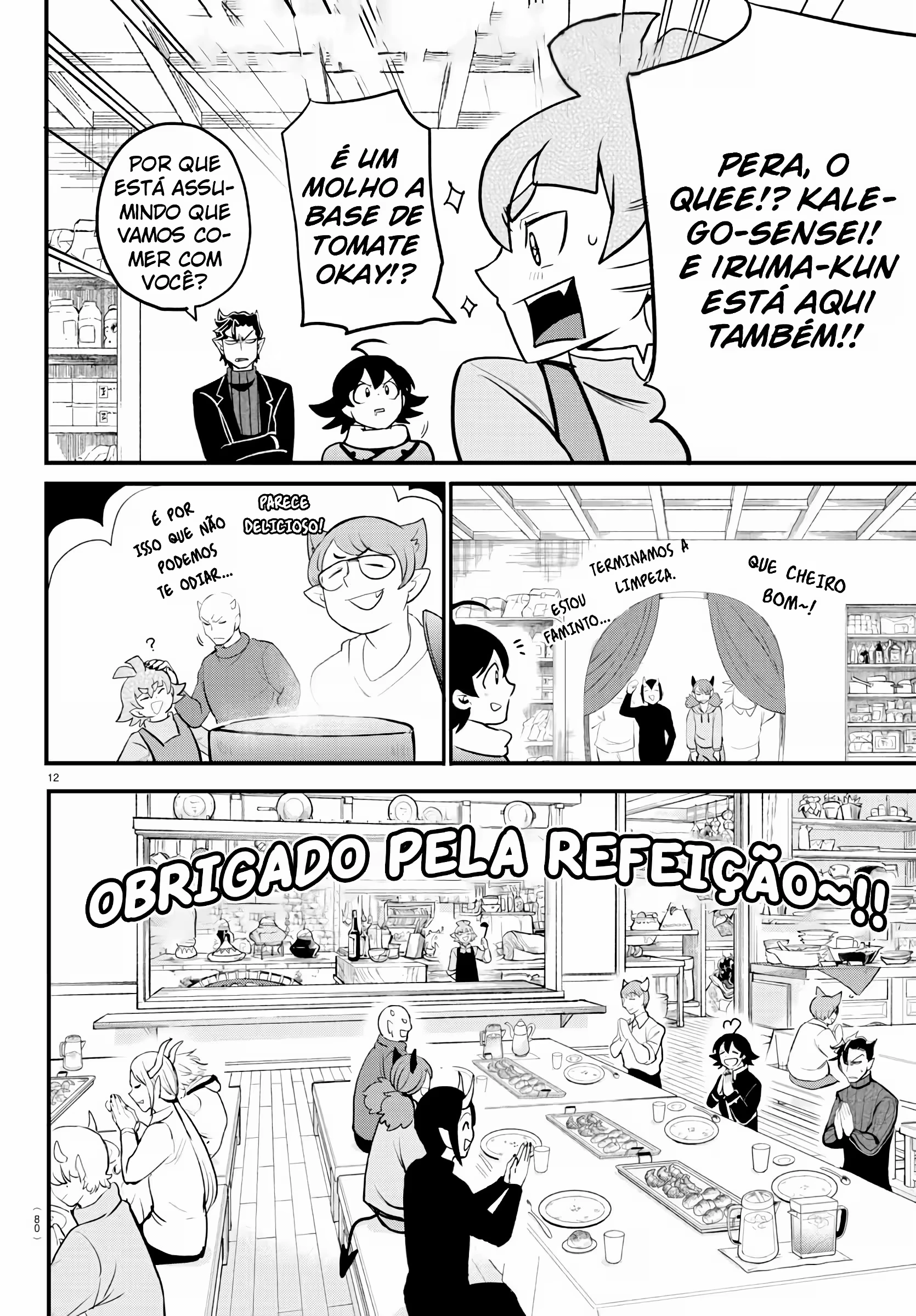Read Mairimashita Iruma kun PT Manga Online