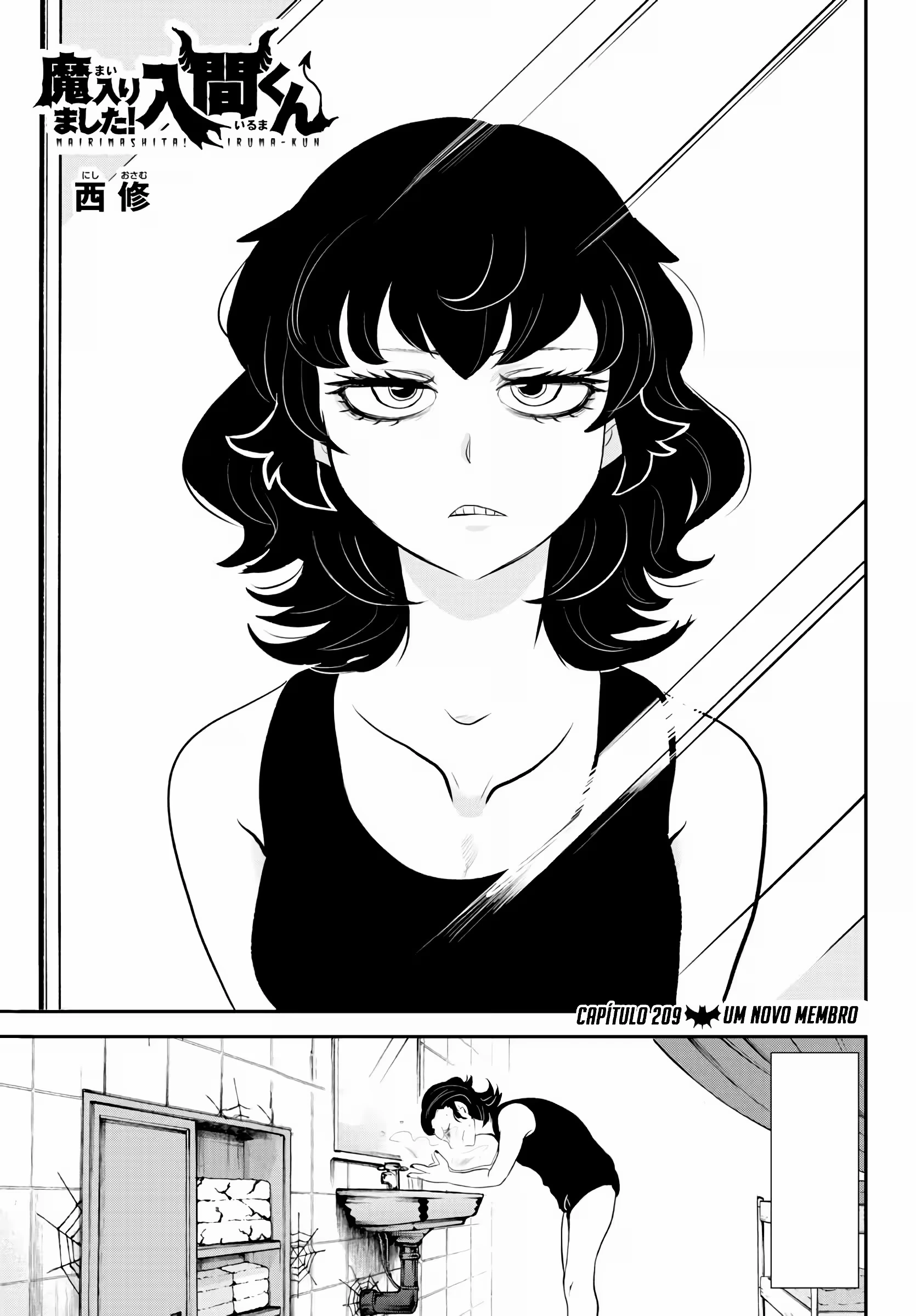 Read Mairimashita Iruma kun PT Manga Online