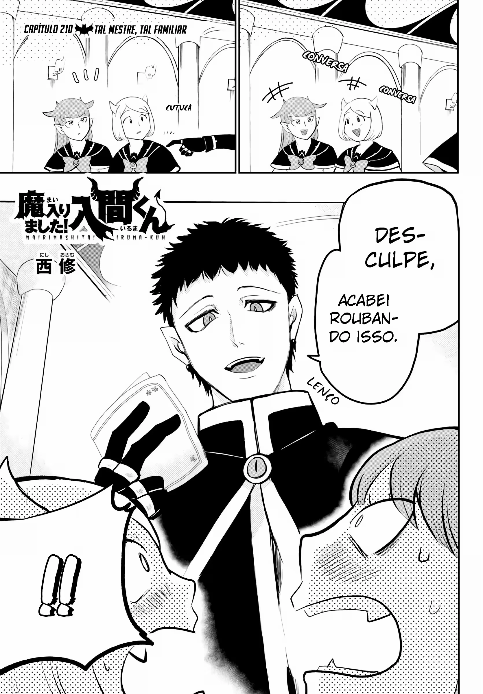 Read Mairimashita Iruma kun PT Manga Online