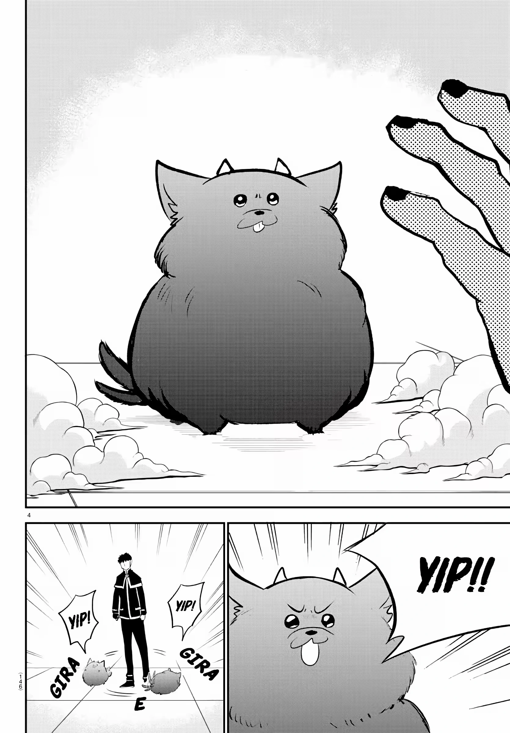 Read Mairimashita Iruma kun PT Manga Online