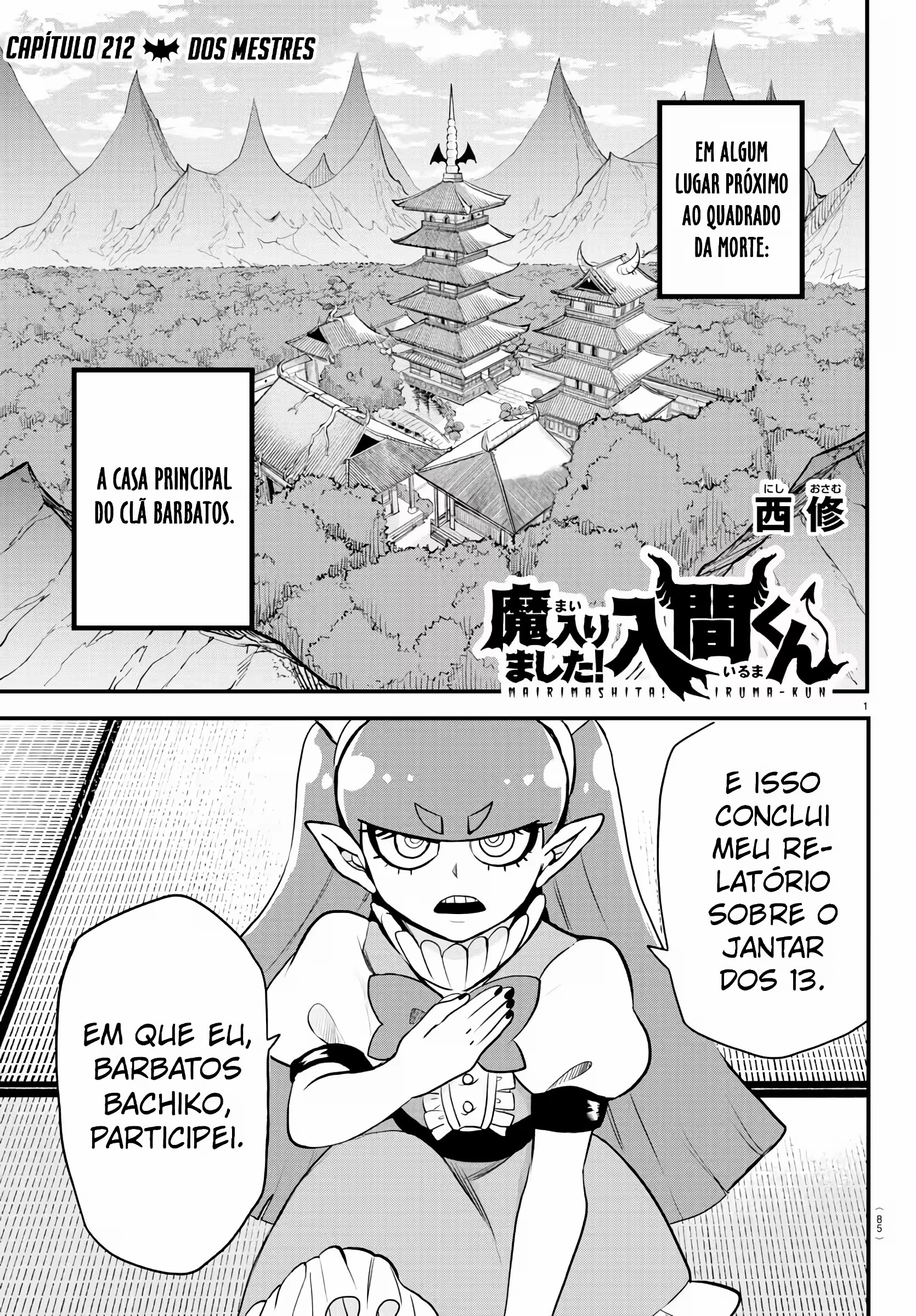 Read Mairimashita Iruma kun PT Manga Online