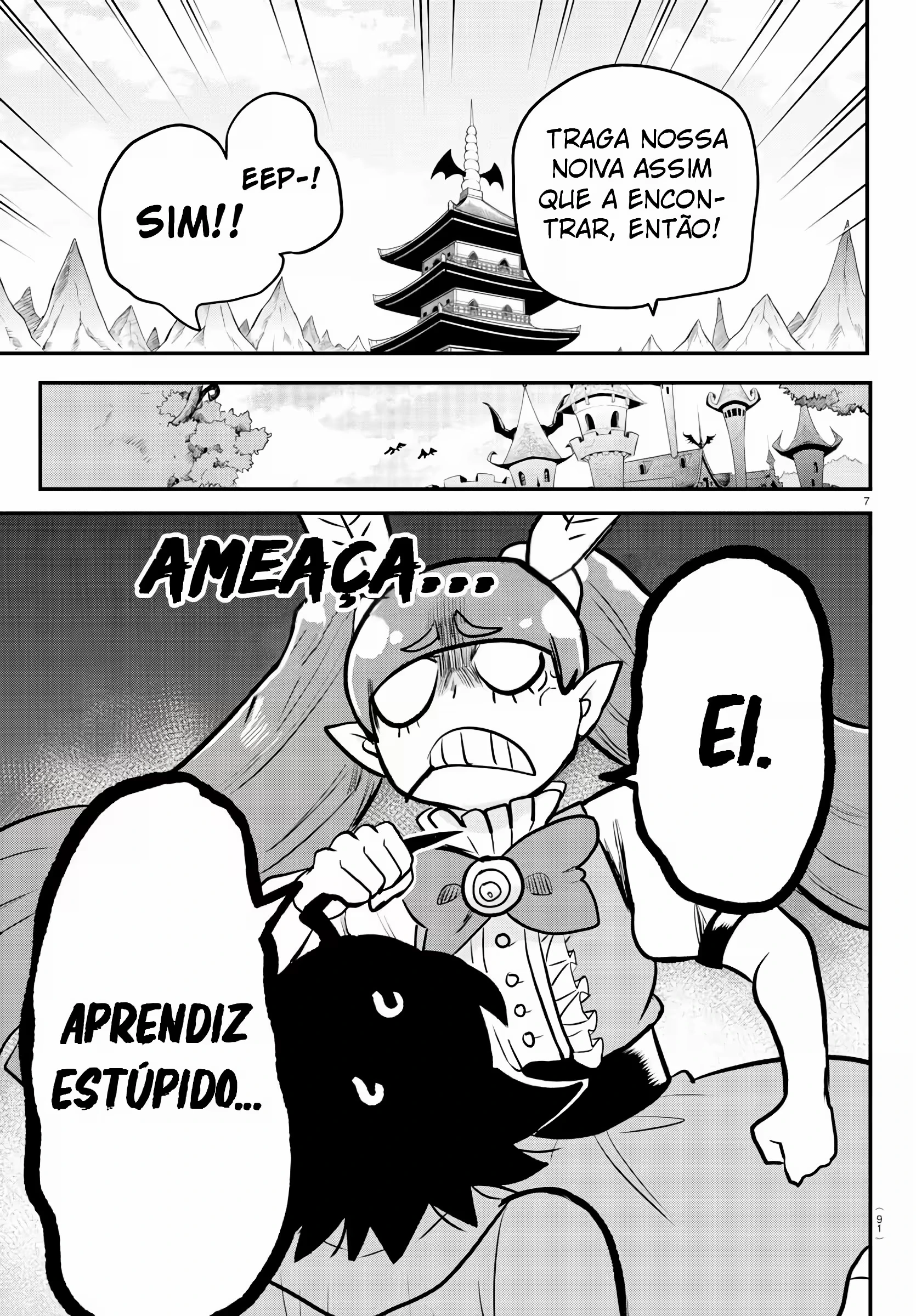 Read Mairimashita Iruma kun PT Manga Online