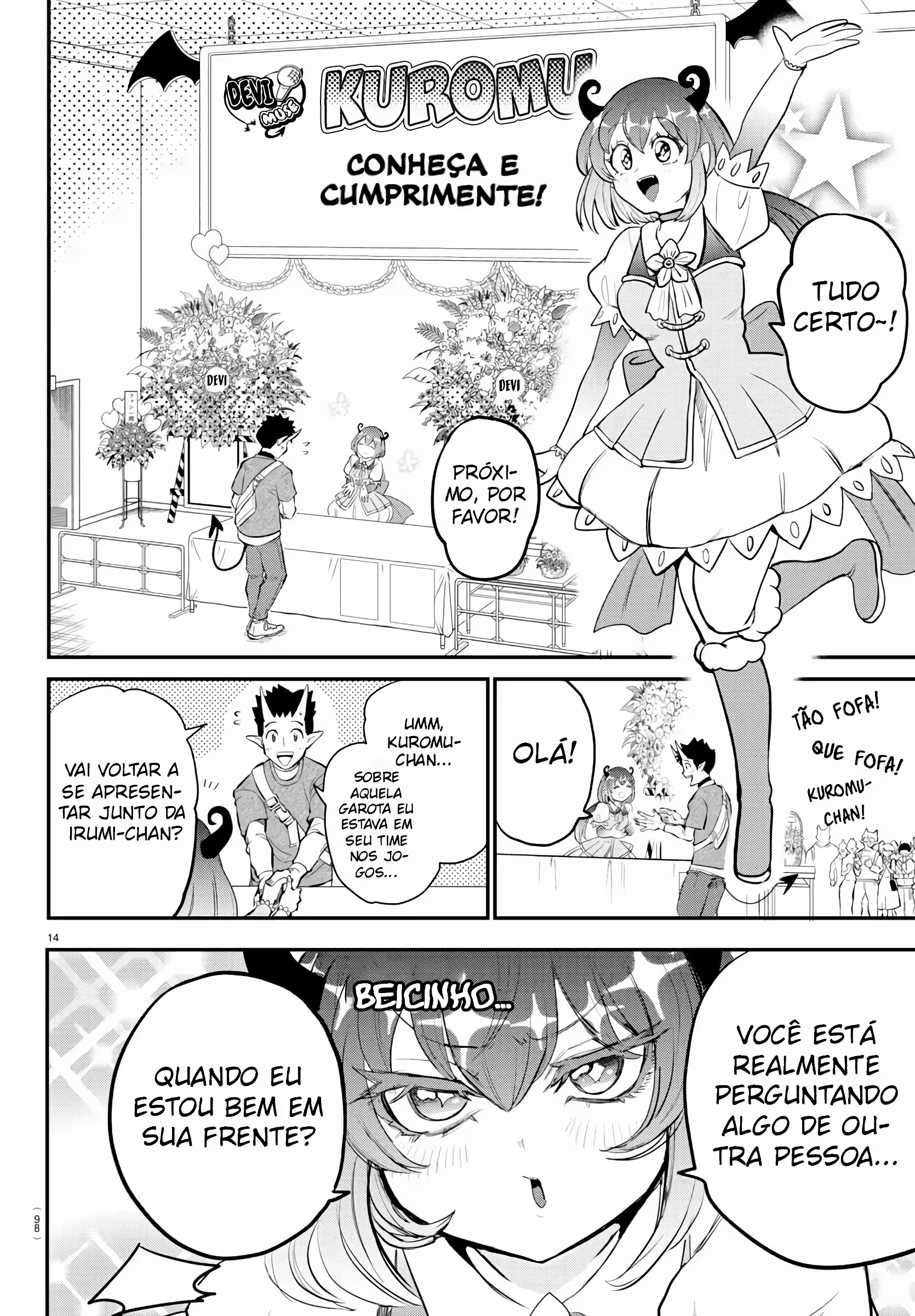 Read Mairimashita Iruma kun PT Manga Online