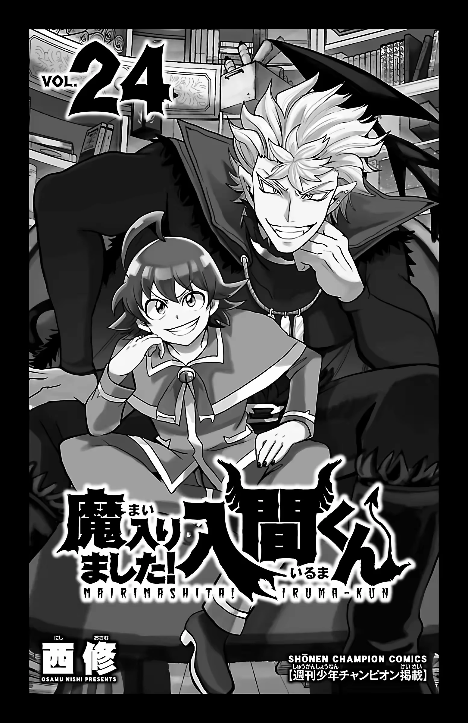 Read Mairimashita Iruma kun PT Manga Online