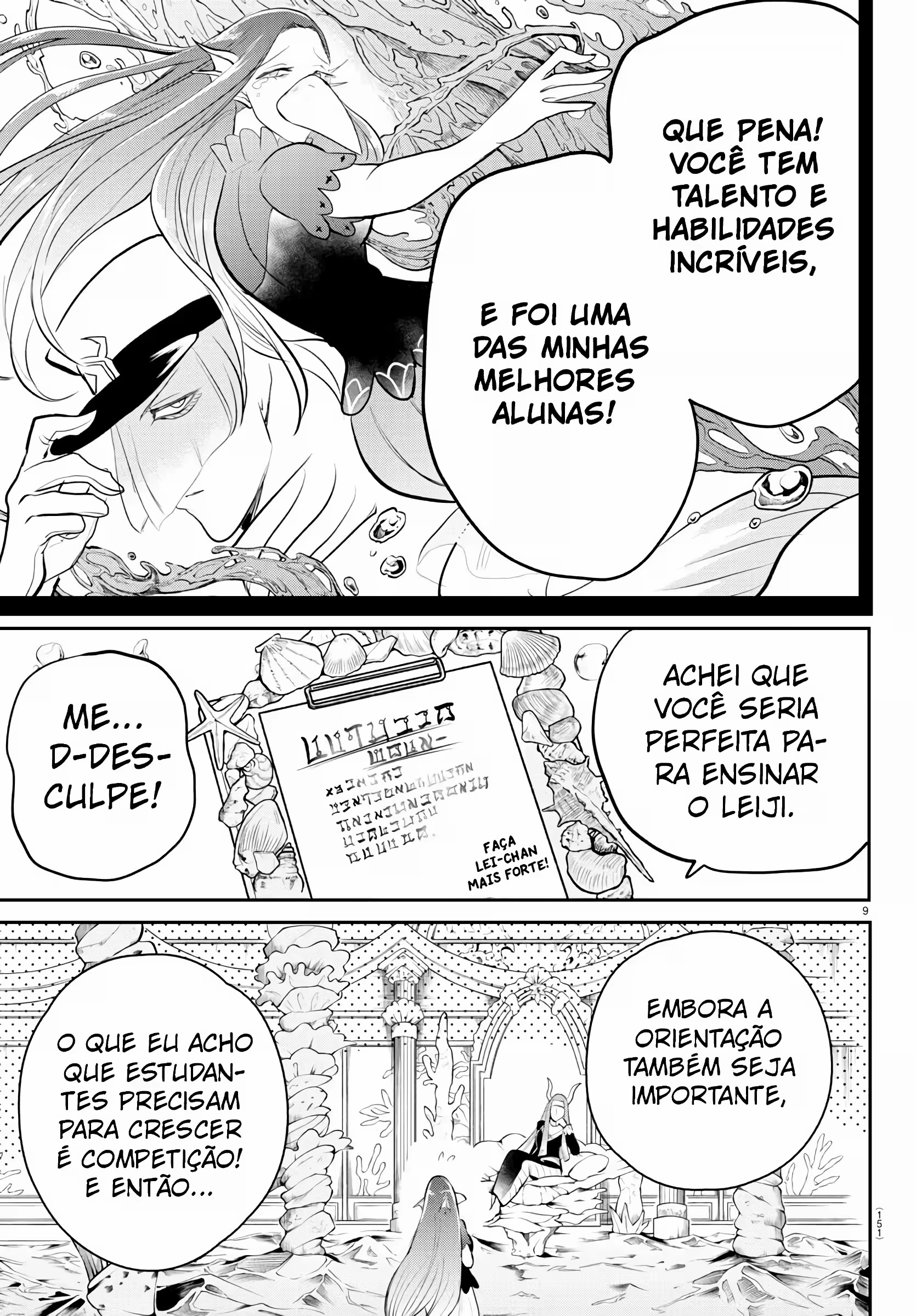 Read Mairimashita Iruma kun PT Manga Online
