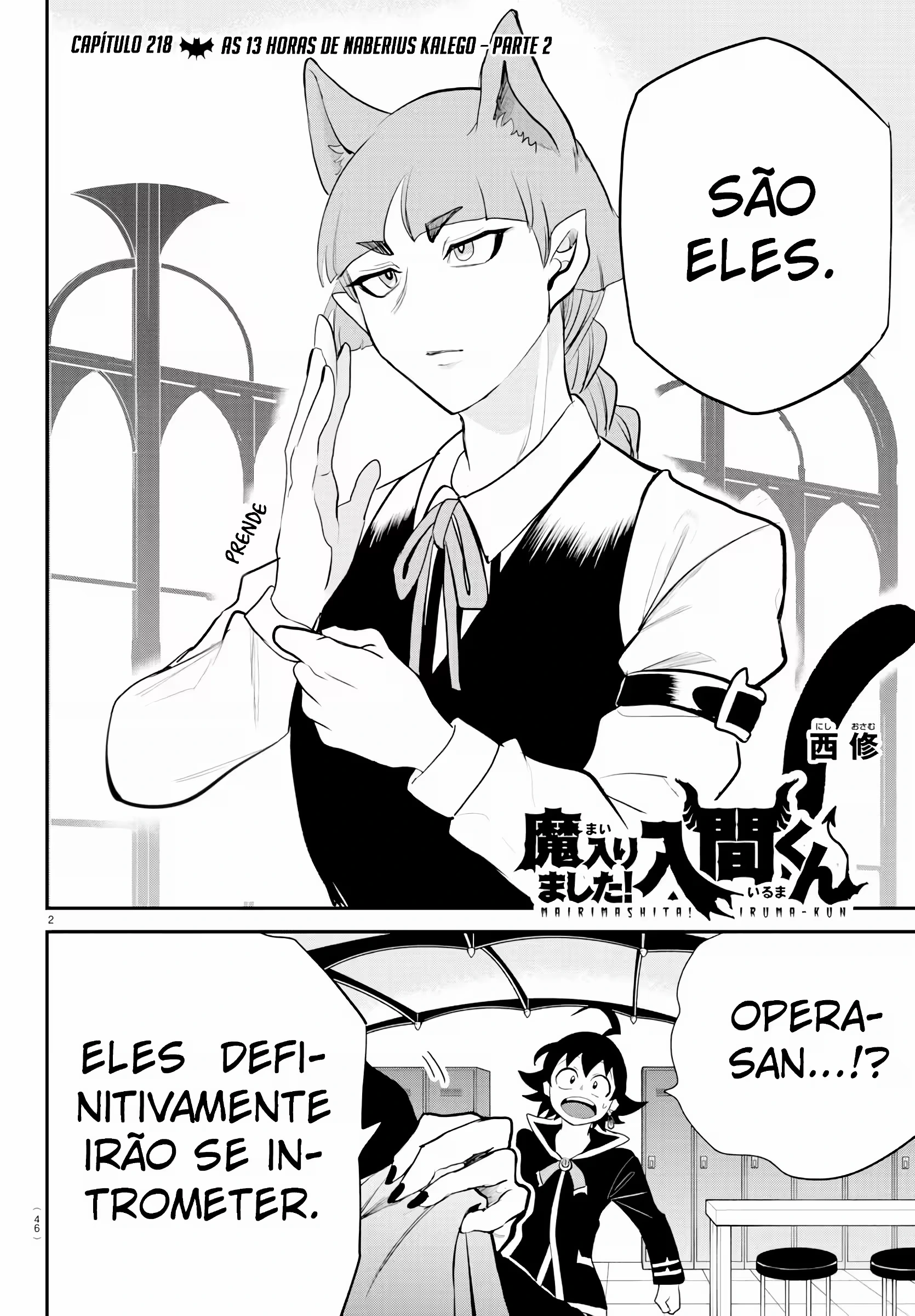 Read Mairimashita Iruma kun PT Manga Online