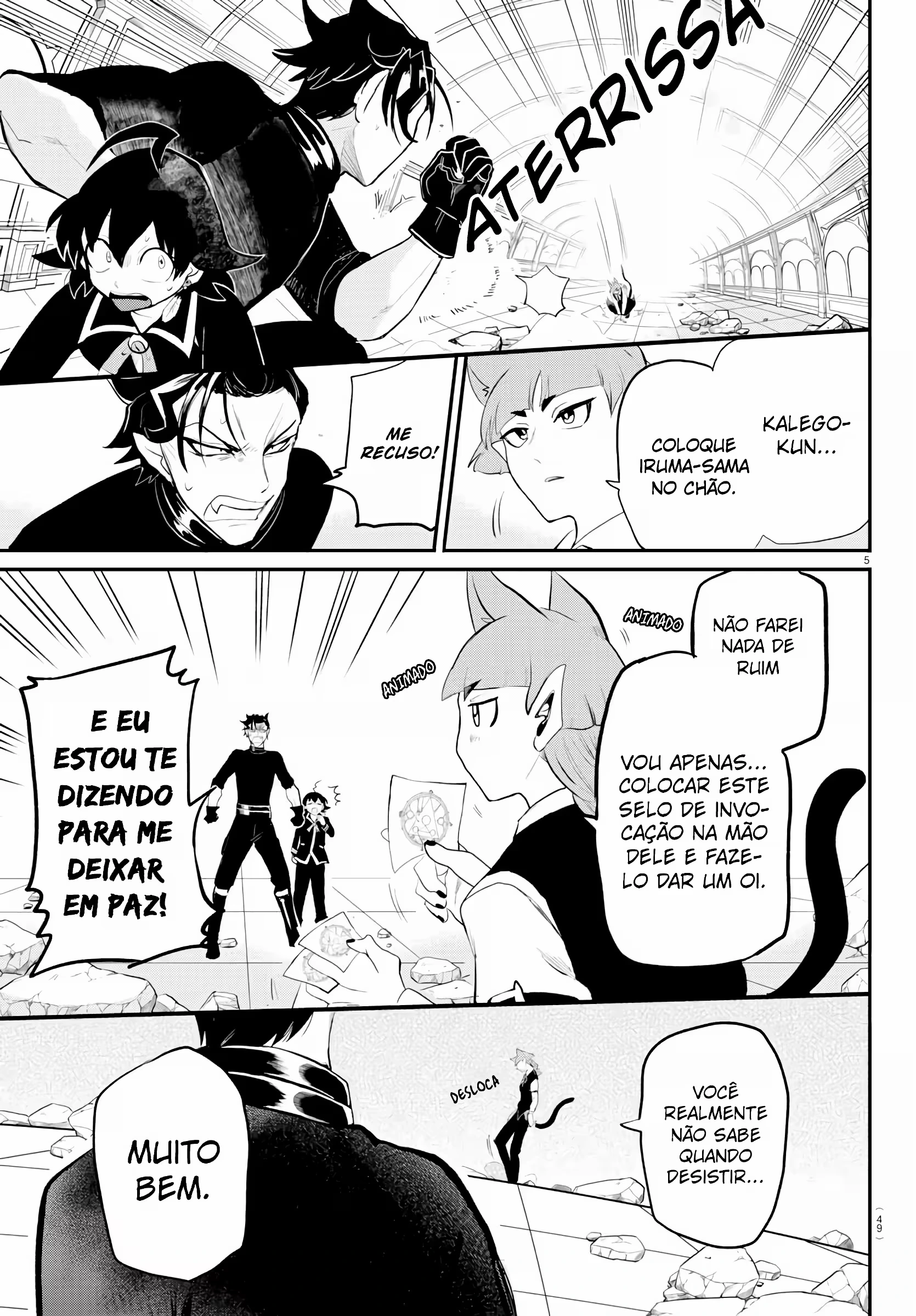 Read Mairimashita Iruma kun PT Manga Online