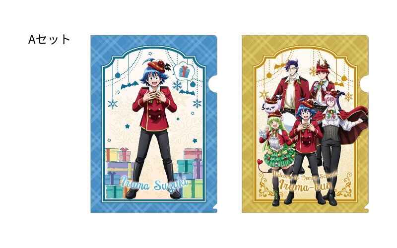 Read Mairimashita Iruma kun PT Manga Online