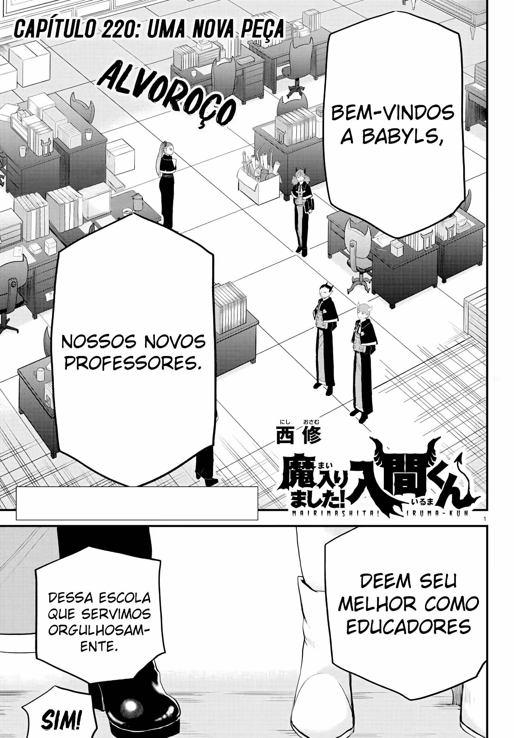 Read Mairimashita Iruma kun PT Manga Online