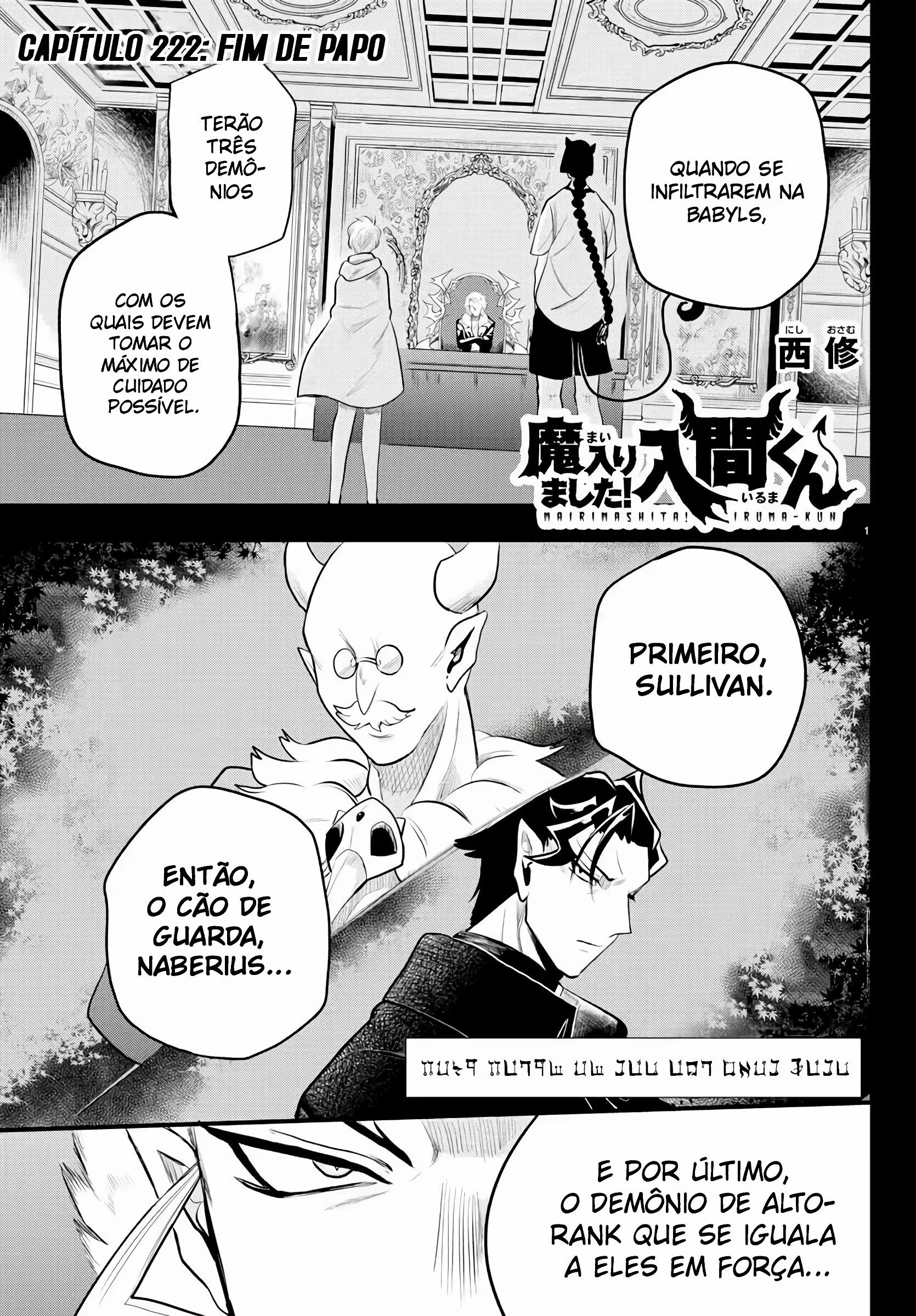 Read Mairimashita Iruma kun PT Manga Online