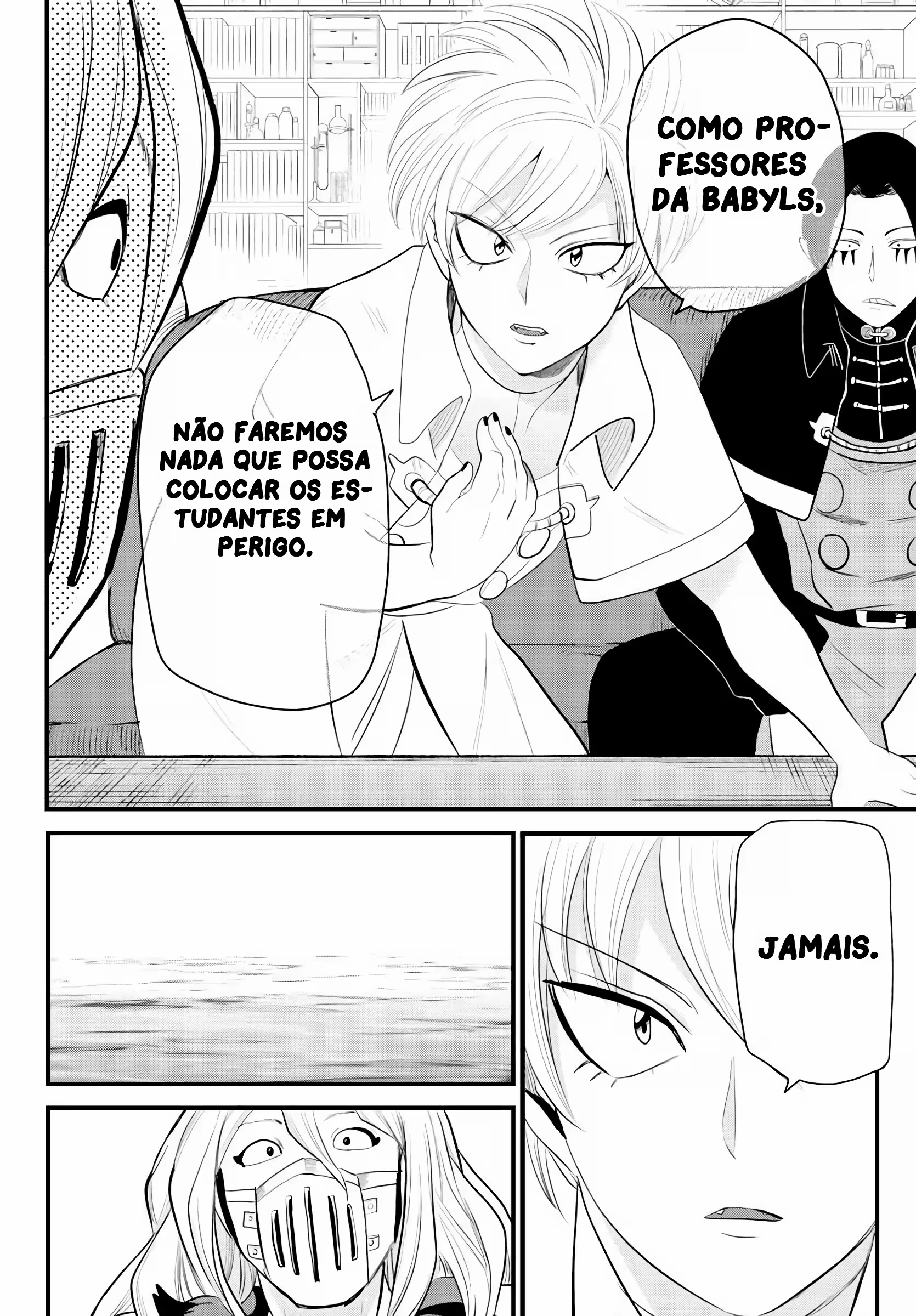 Read Mairimashita Iruma kun PT Manga Online