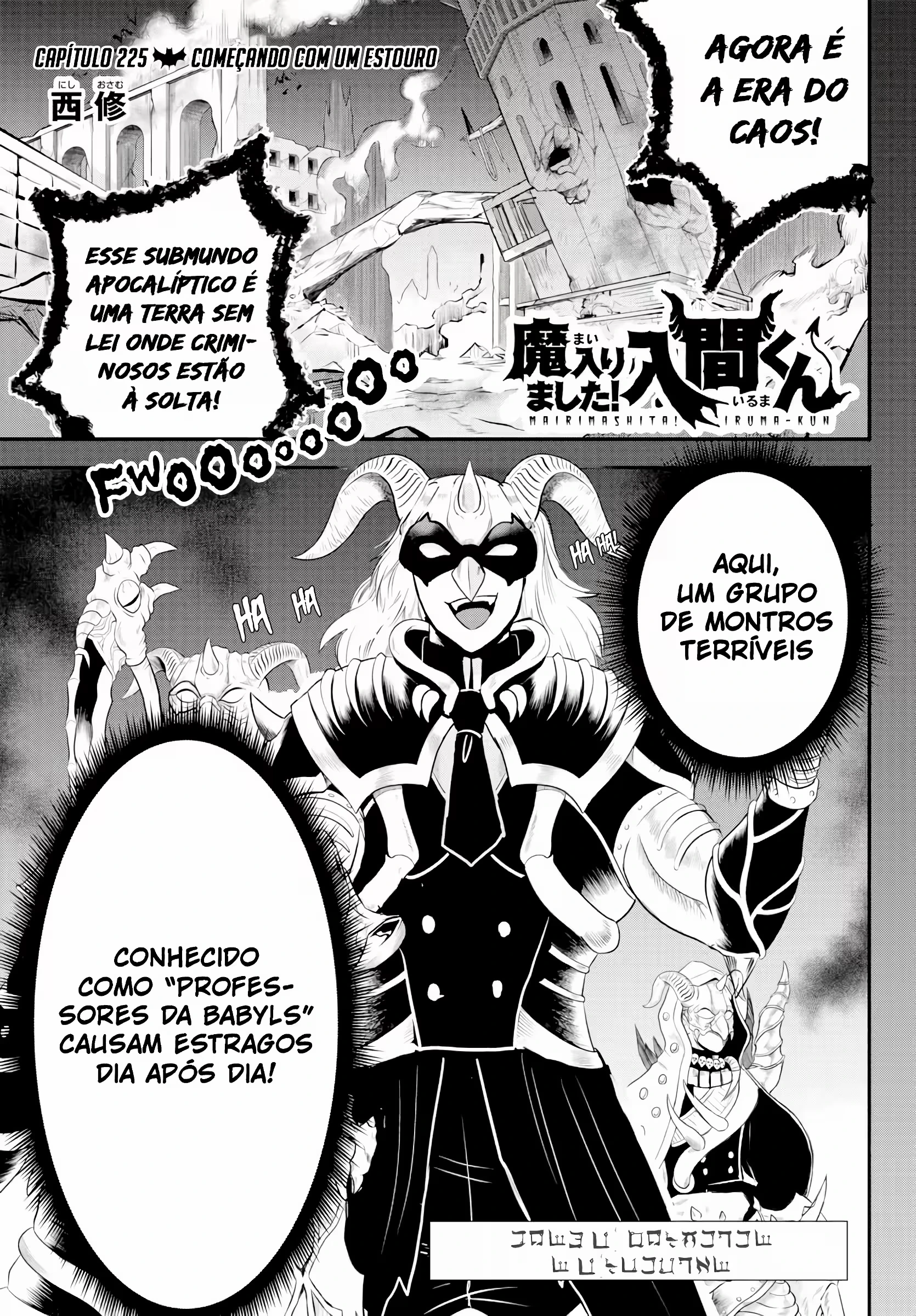 Read Mairimashita Iruma kun PT Manga Online