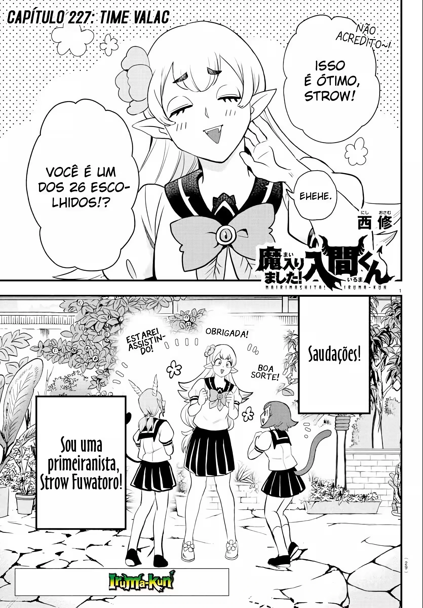 Read Mairimashita Iruma kun PT Manga Online