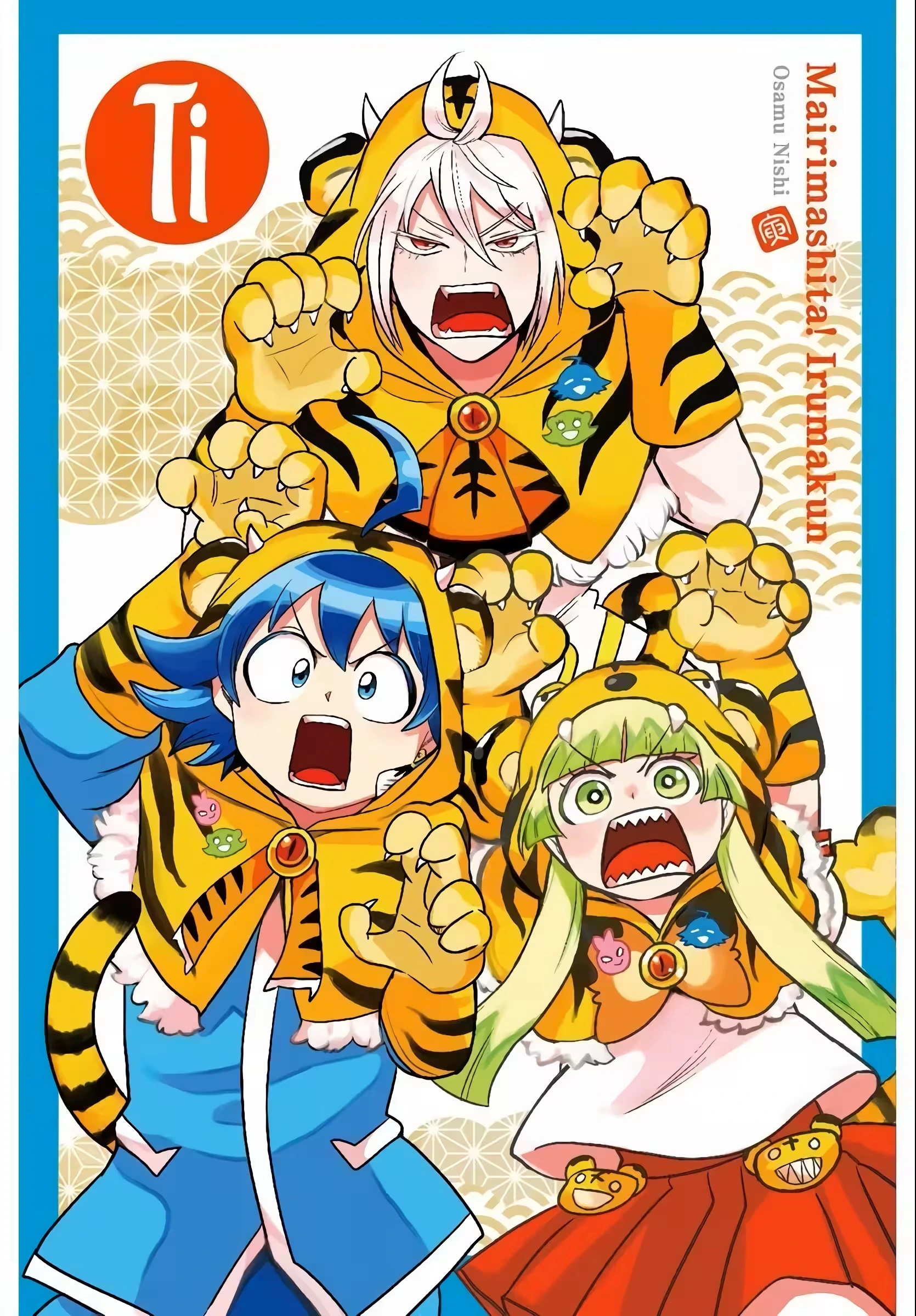 Read Mairimashita Iruma kun PT Manga Online