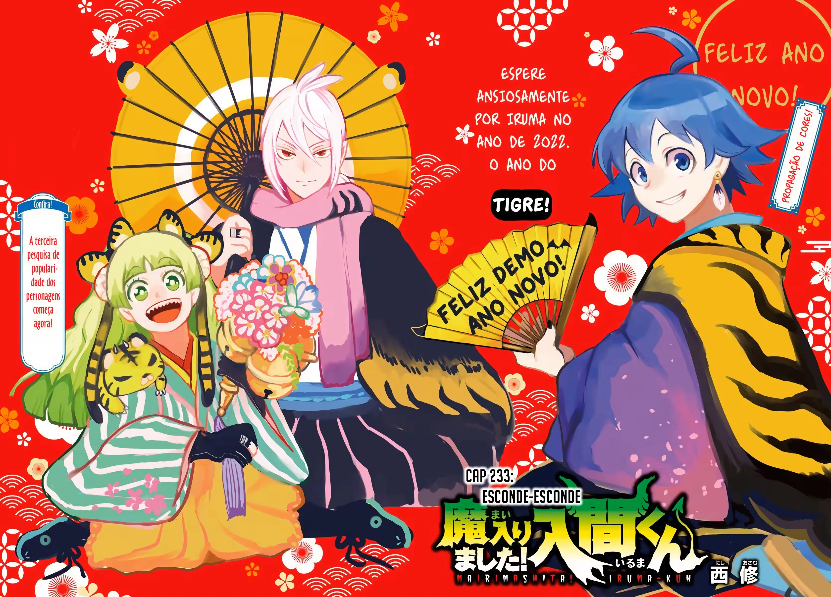 Read Mairimashita Iruma kun PT Manga Online