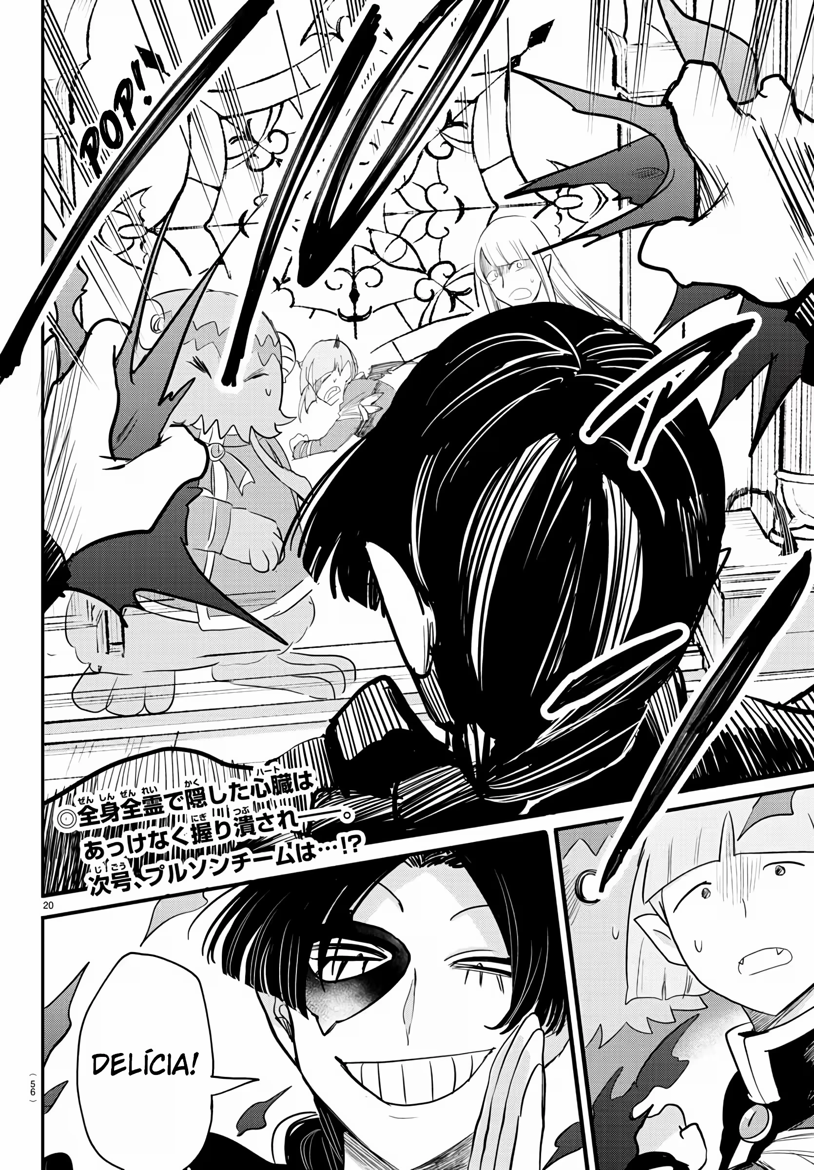 Read Mairimashita Iruma kun PT Manga Online