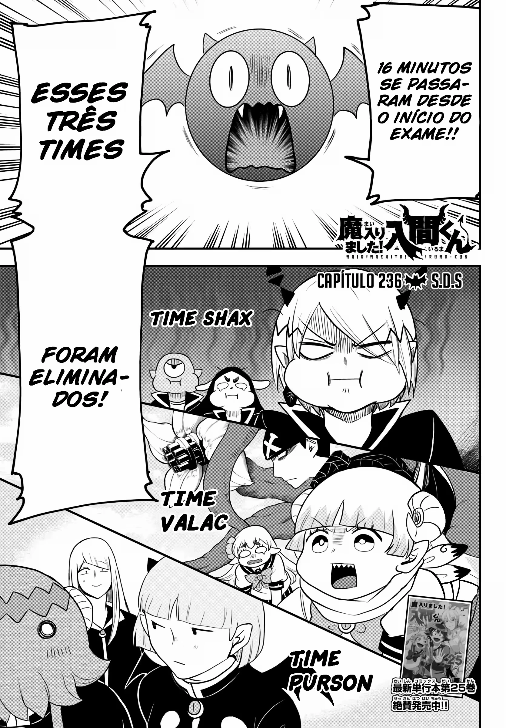 Read Mairimashita Iruma kun PT Manga Online