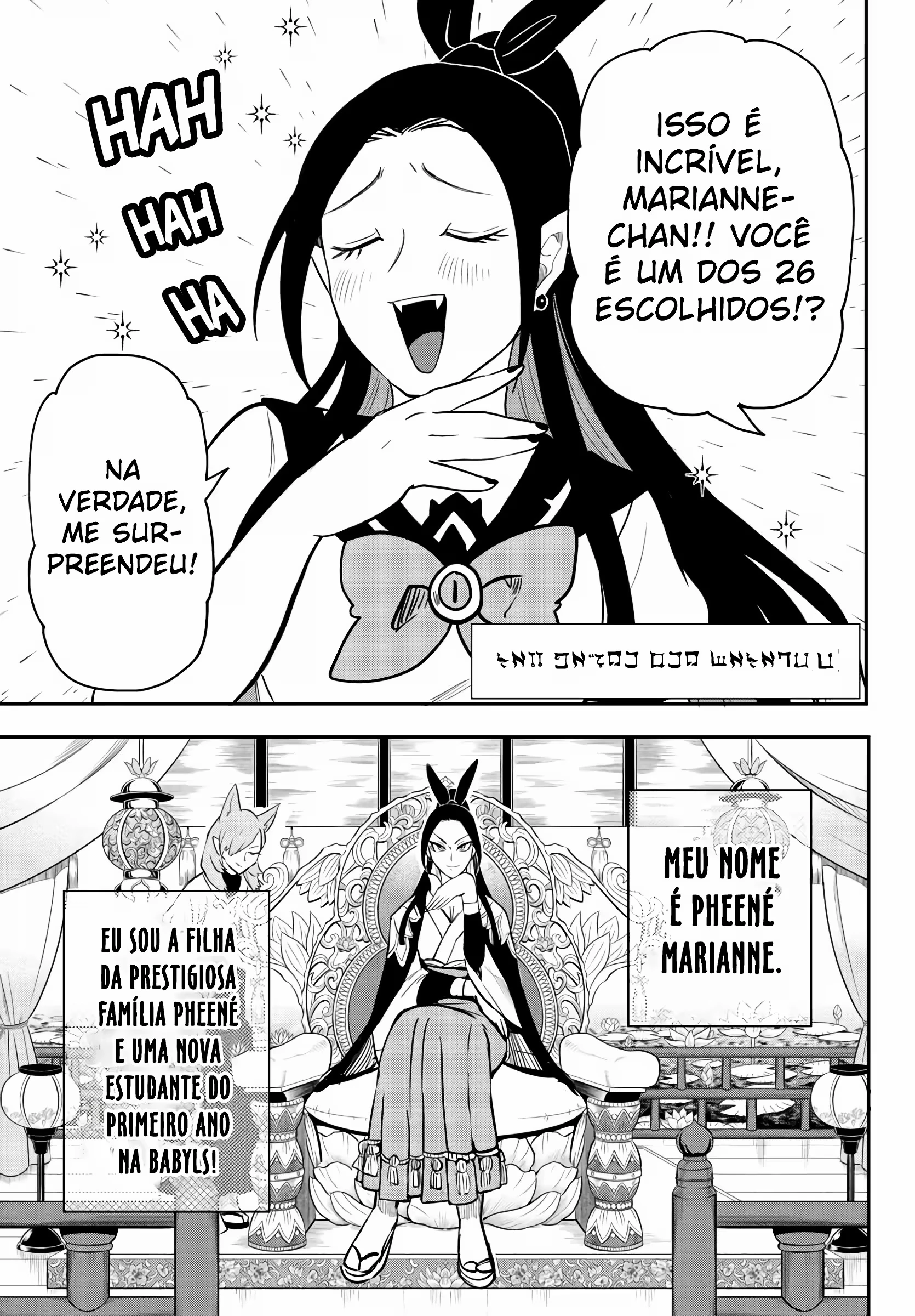 Read Mairimashita Iruma kun PT Manga Online