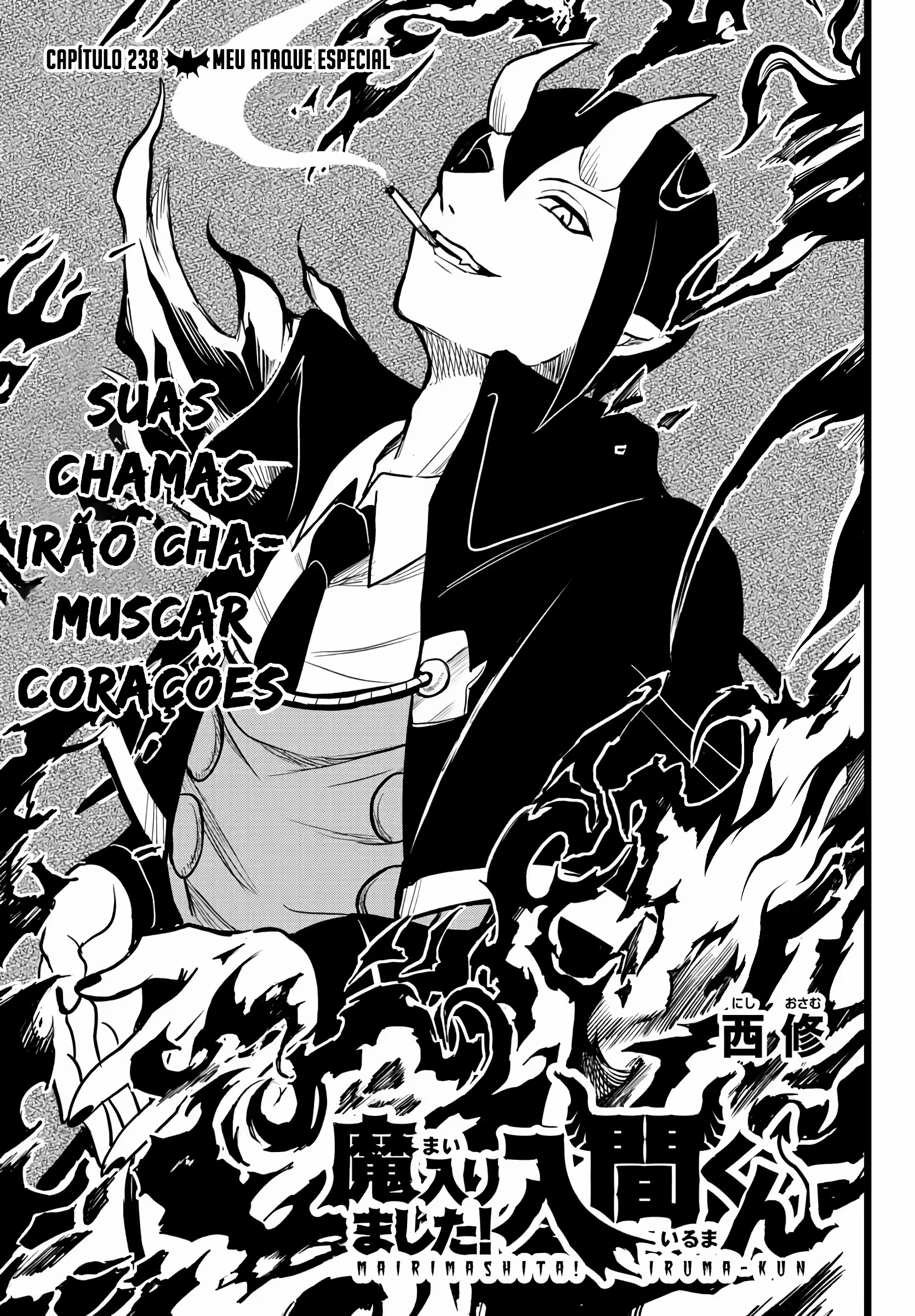 Read Mairimashita Iruma kun PT Manga Online