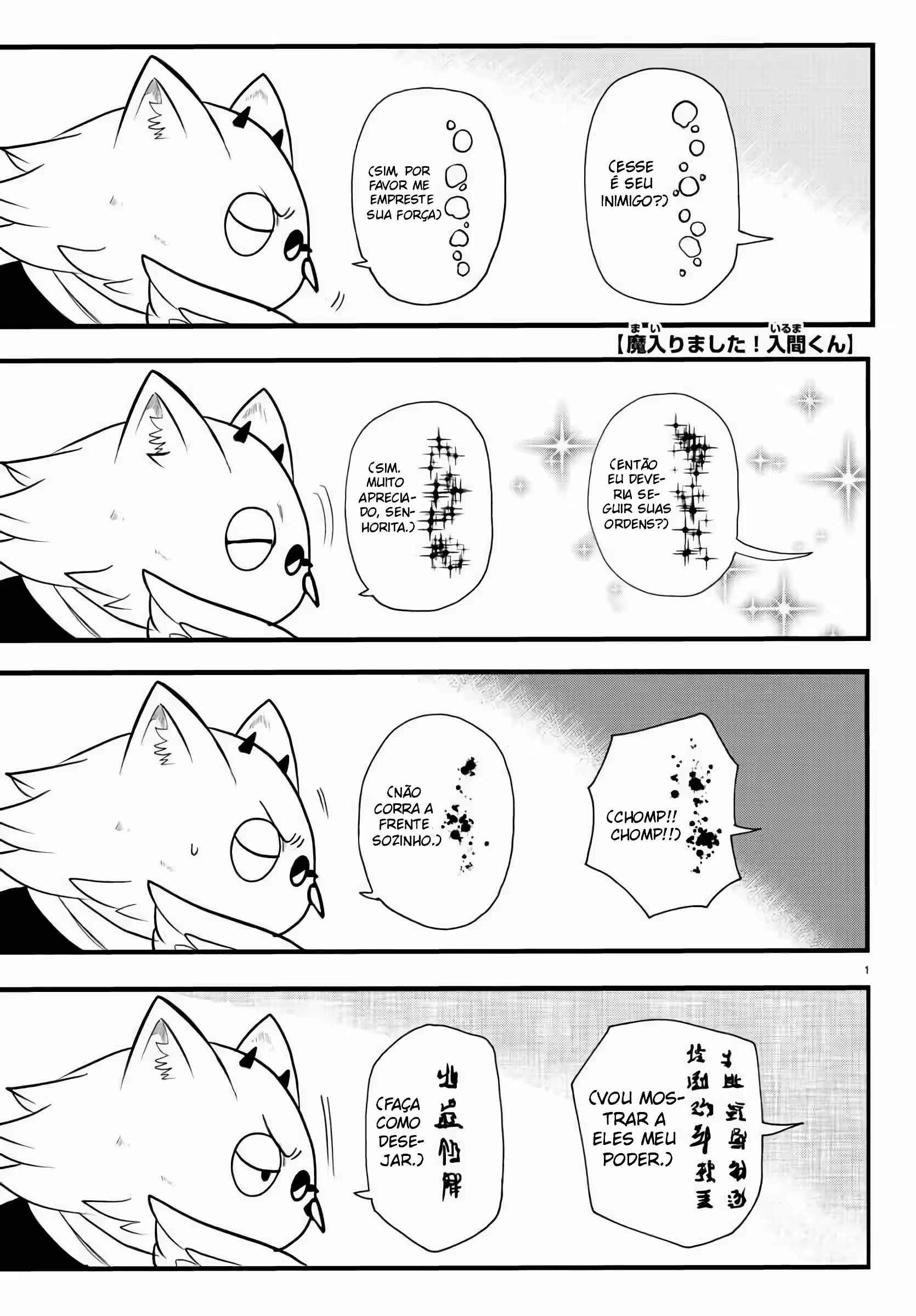 Read Mairimashita Iruma kun PT Manga Online