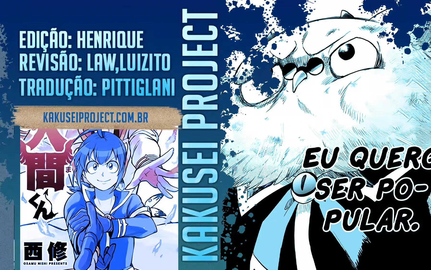 Read Mairimashita Iruma kun PT Manga Online