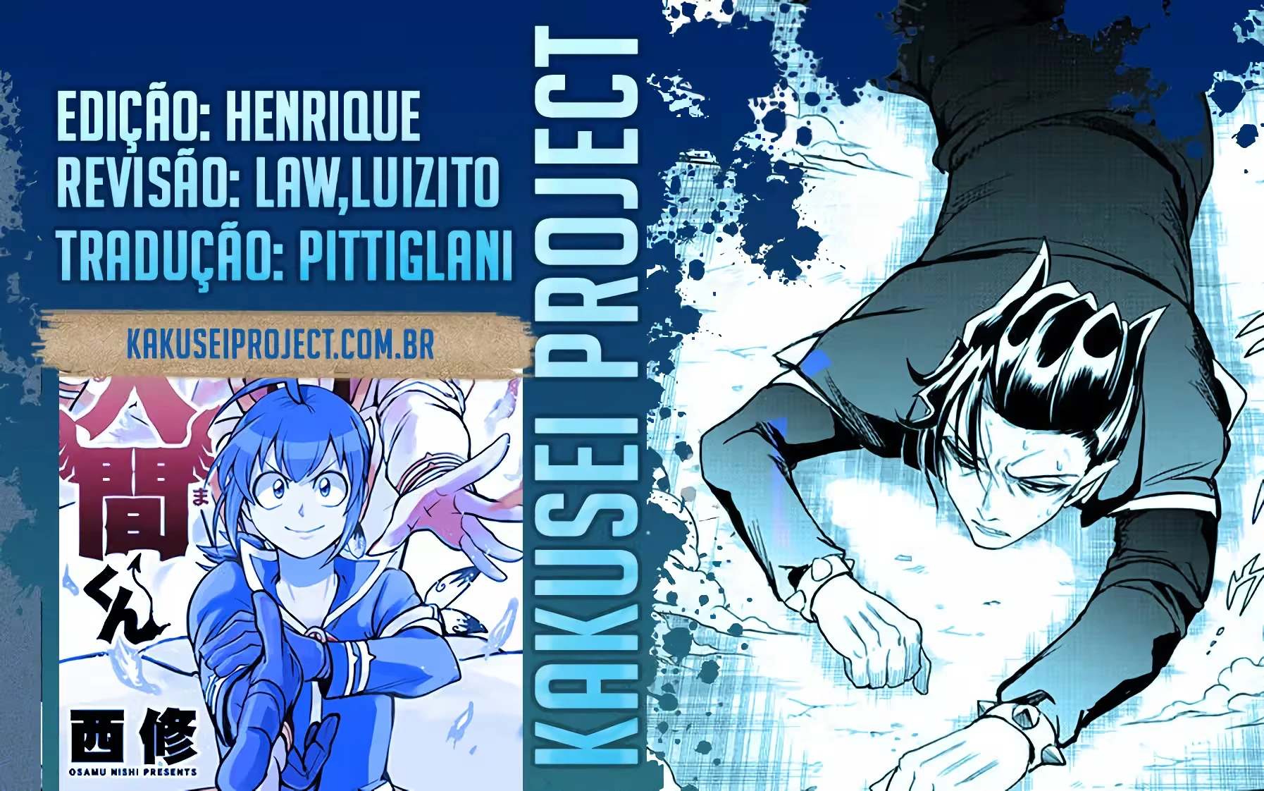 Read Mairimashita Iruma kun PT Manga Online