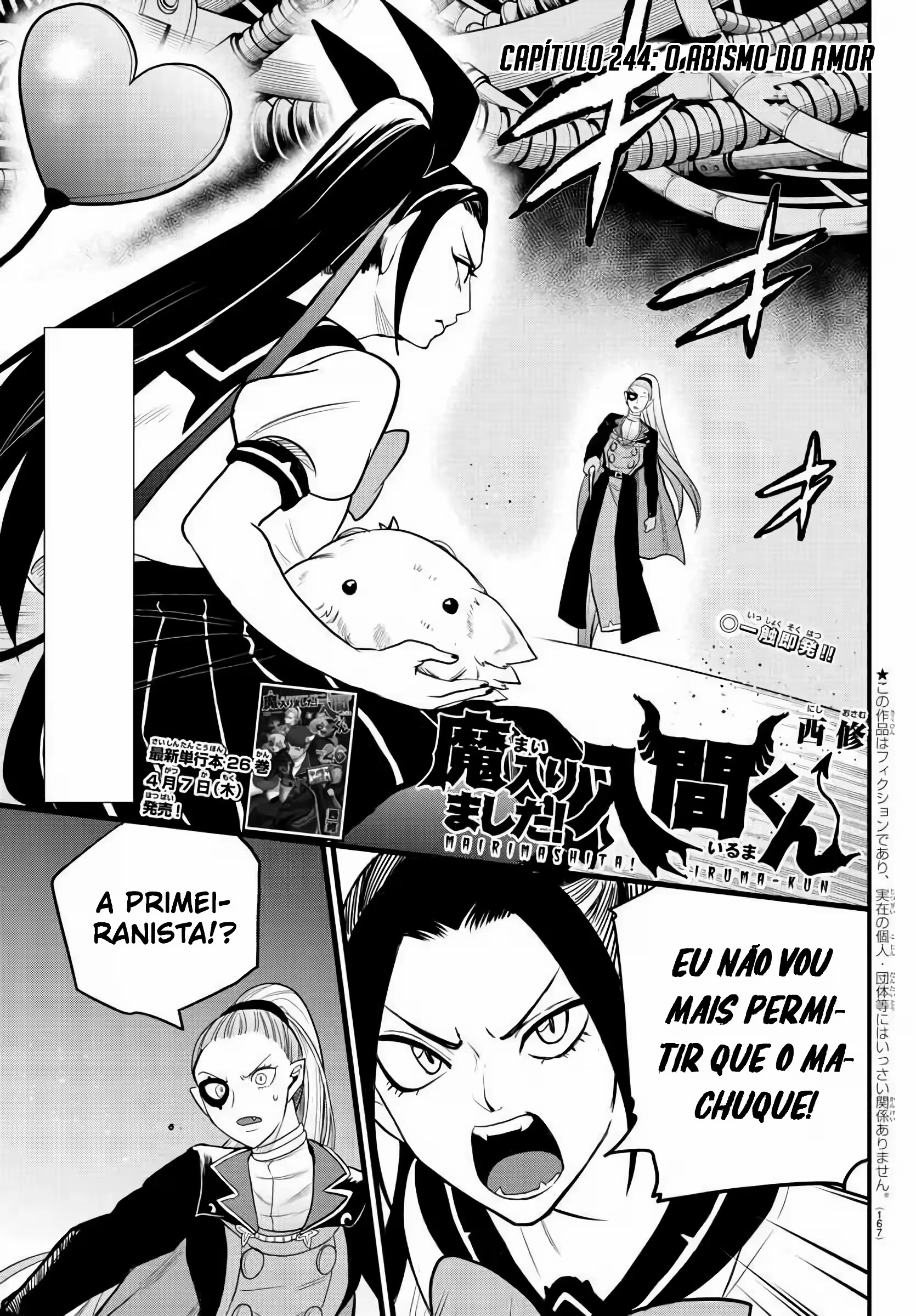 Read Mairimashita Iruma kun PT Manga Online