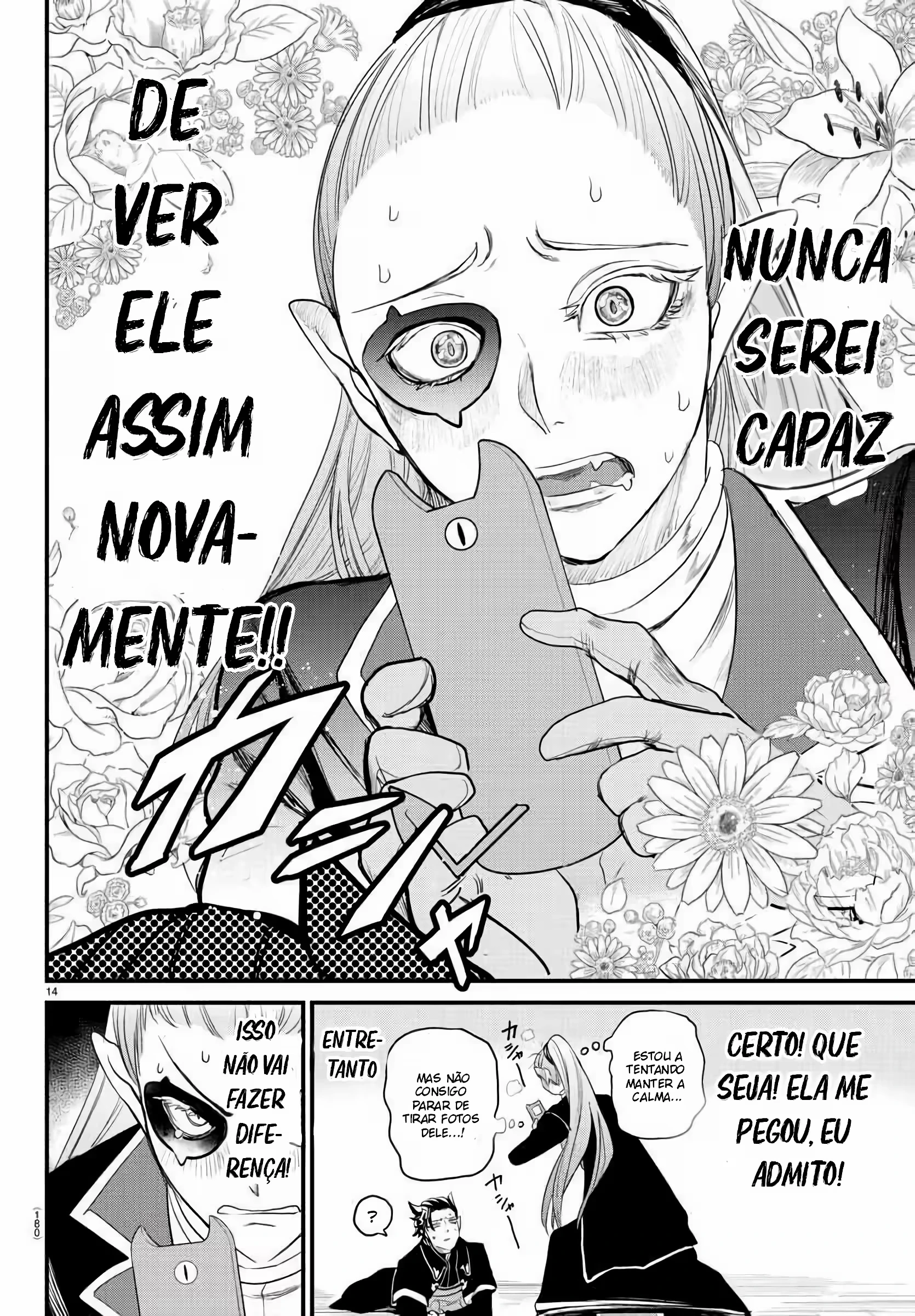 Read Mairimashita Iruma kun PT Manga Online