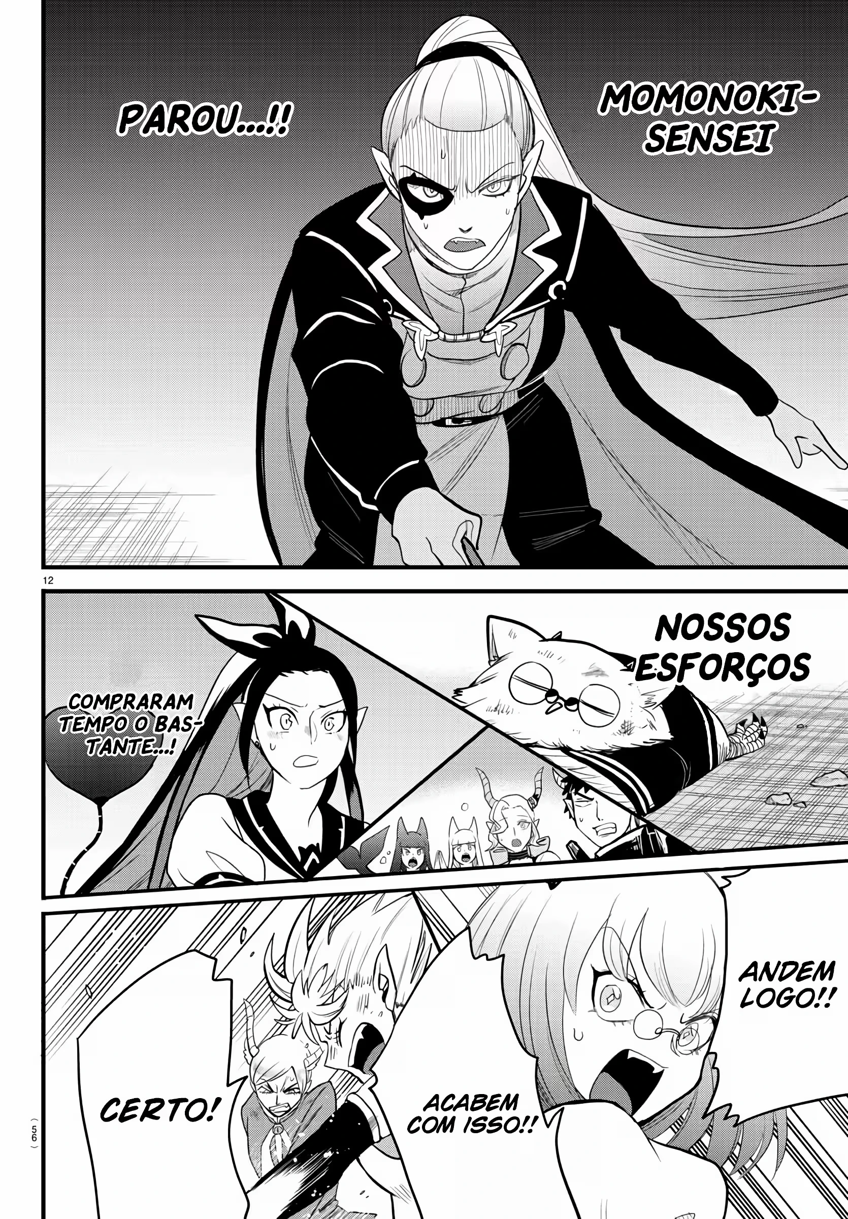 Read Mairimashita Iruma kun PT Manga Online