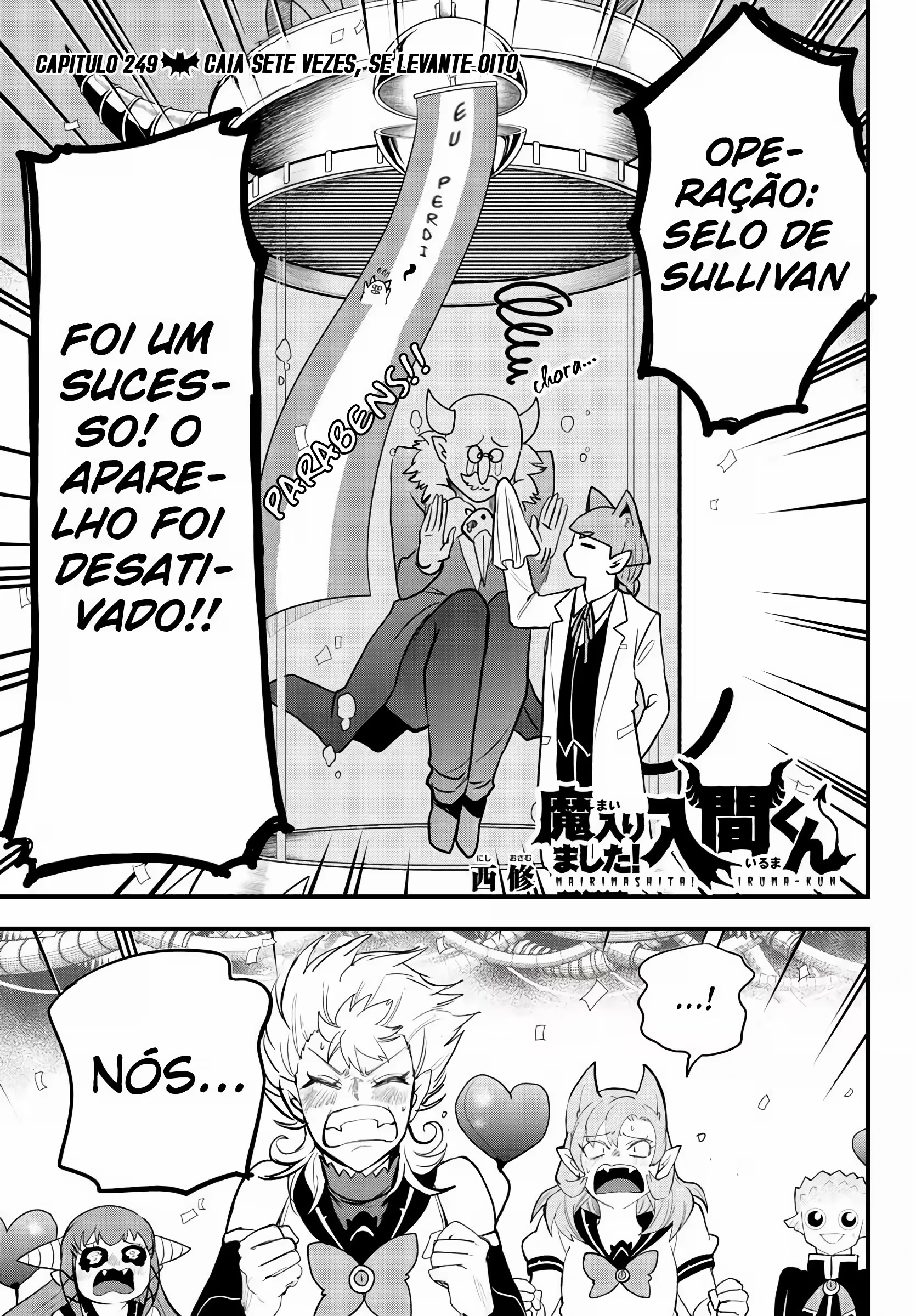 Read Mairimashita Iruma kun PT Manga Online