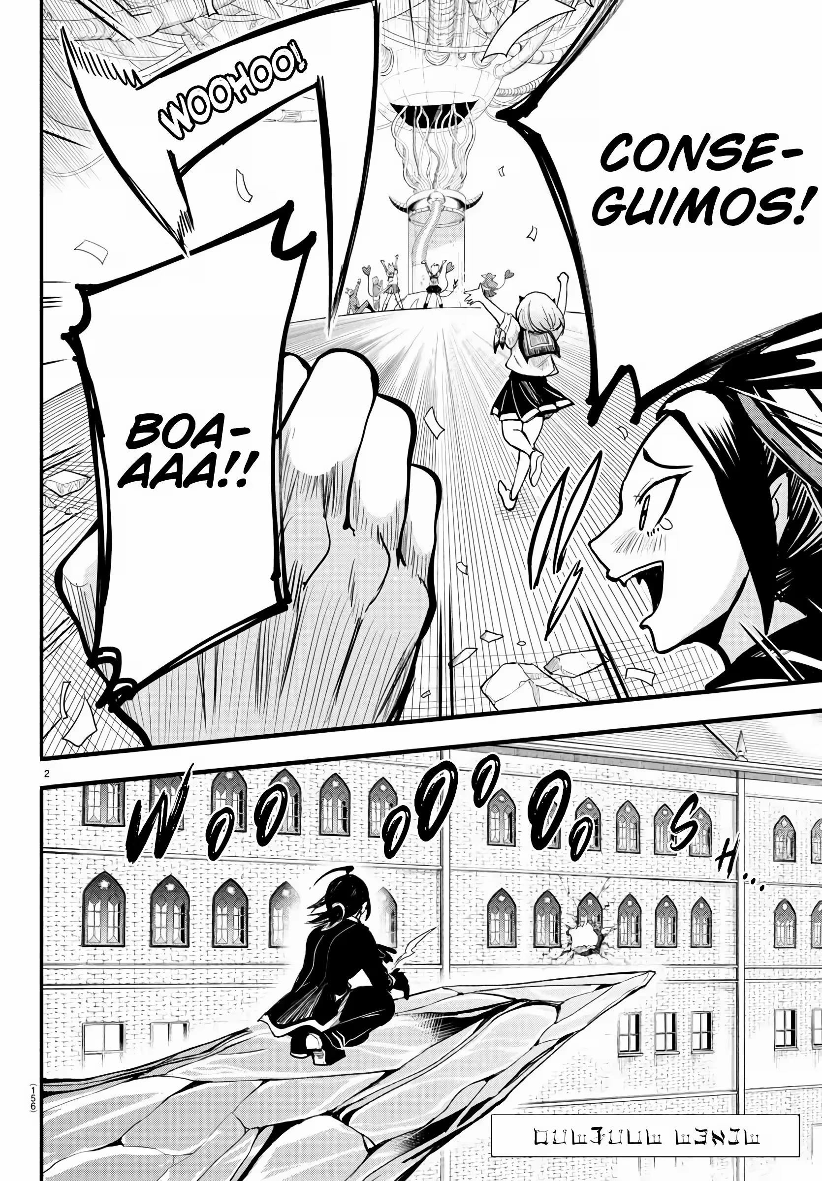 Read Mairimashita Iruma kun PT Manga Online