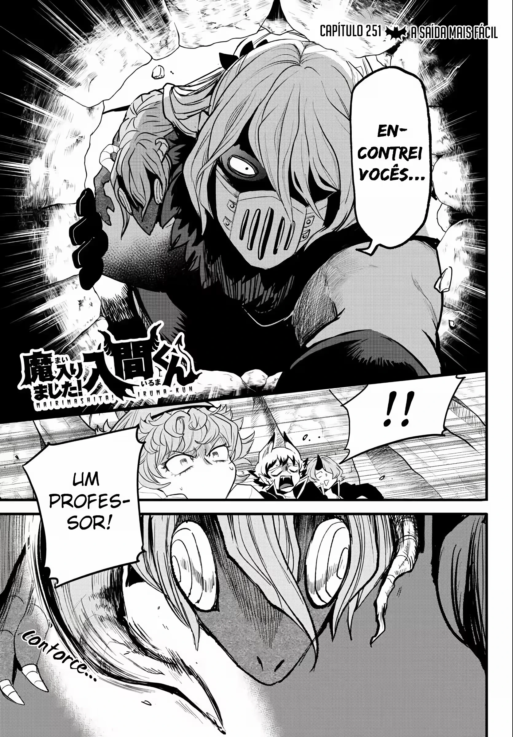 Read Mairimashita Iruma kun PT Manga Online