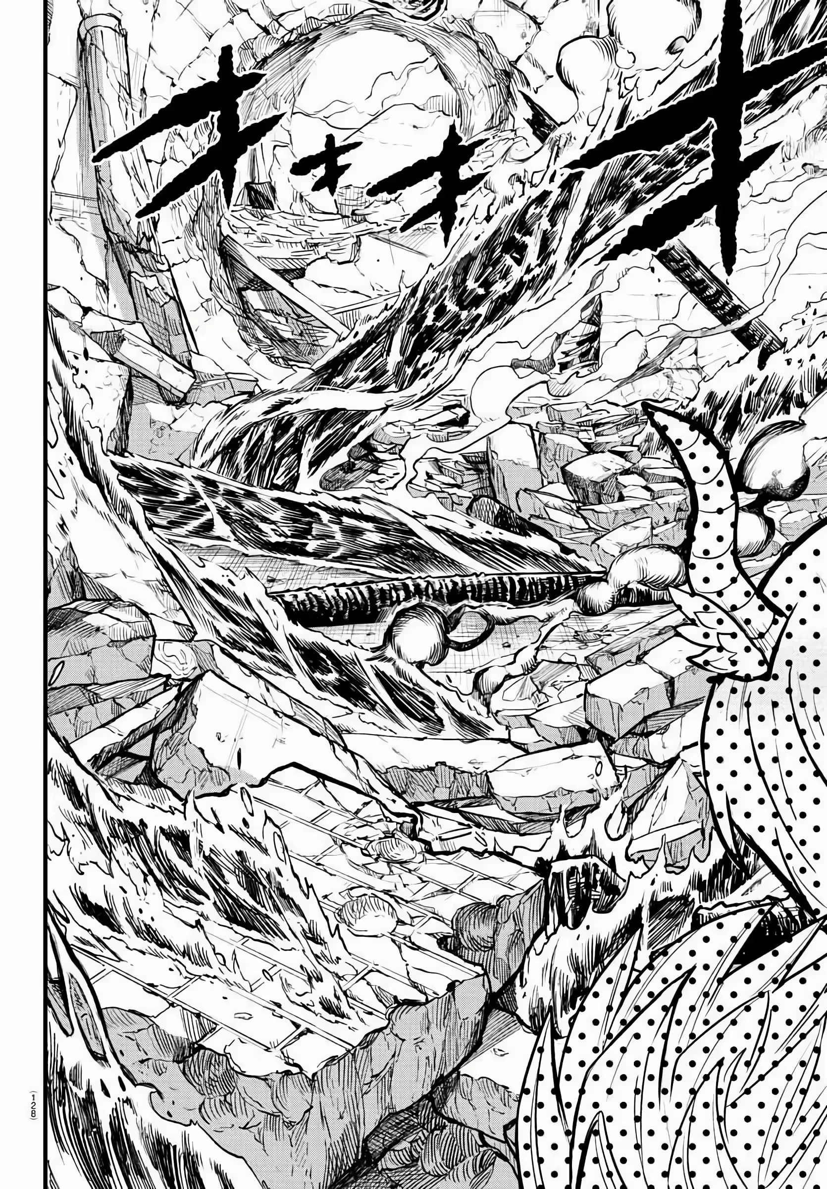 Read Mairimashita Iruma kun PT Manga Online