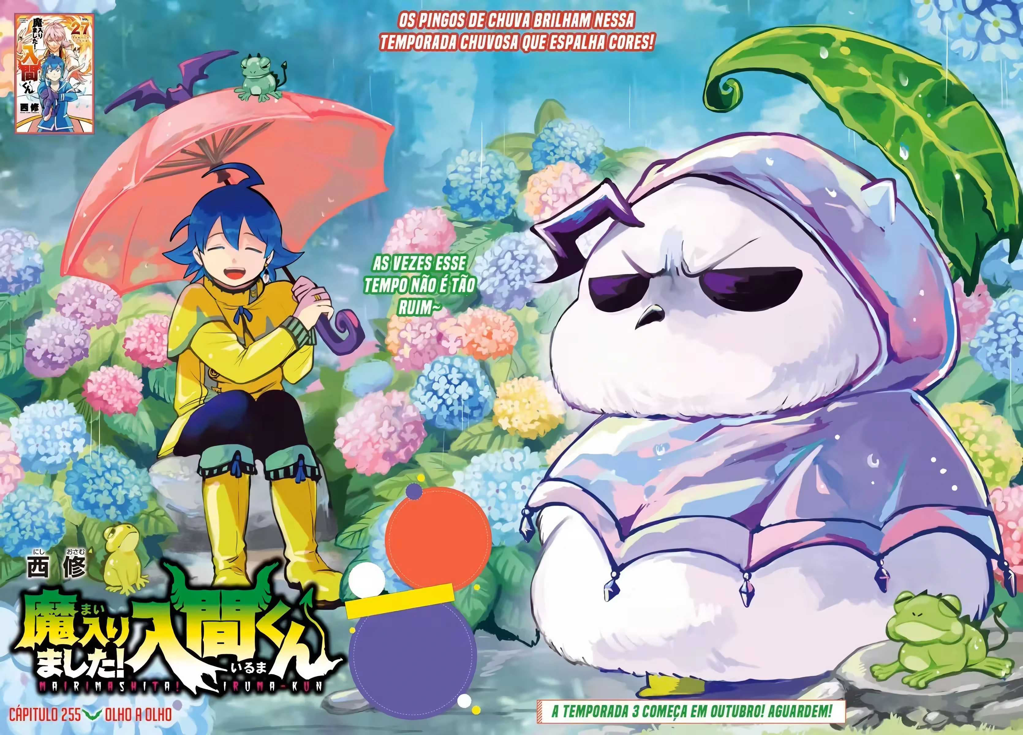 Read Mairimashita Iruma kun PT Manga Online