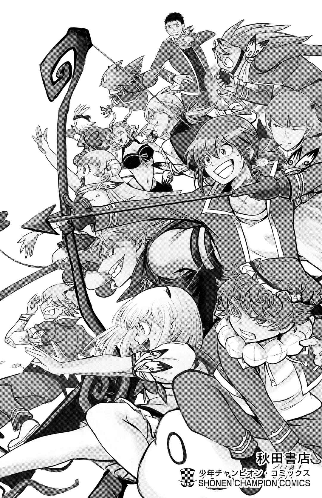 Read Mairimashita Iruma kun PT Manga Online