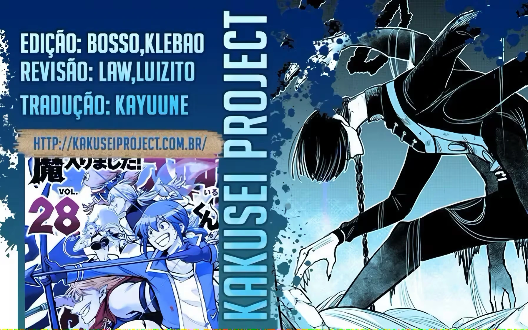 Read Mairimashita Iruma kun PT Manga Online