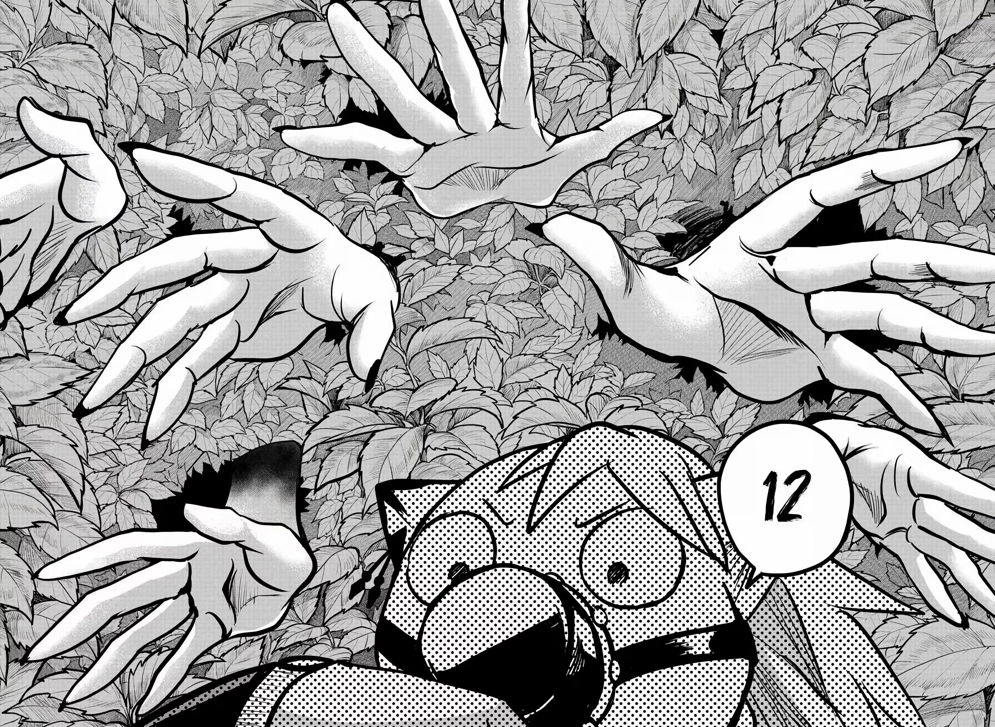 Read Mairimashita Iruma kun PT Manga Online