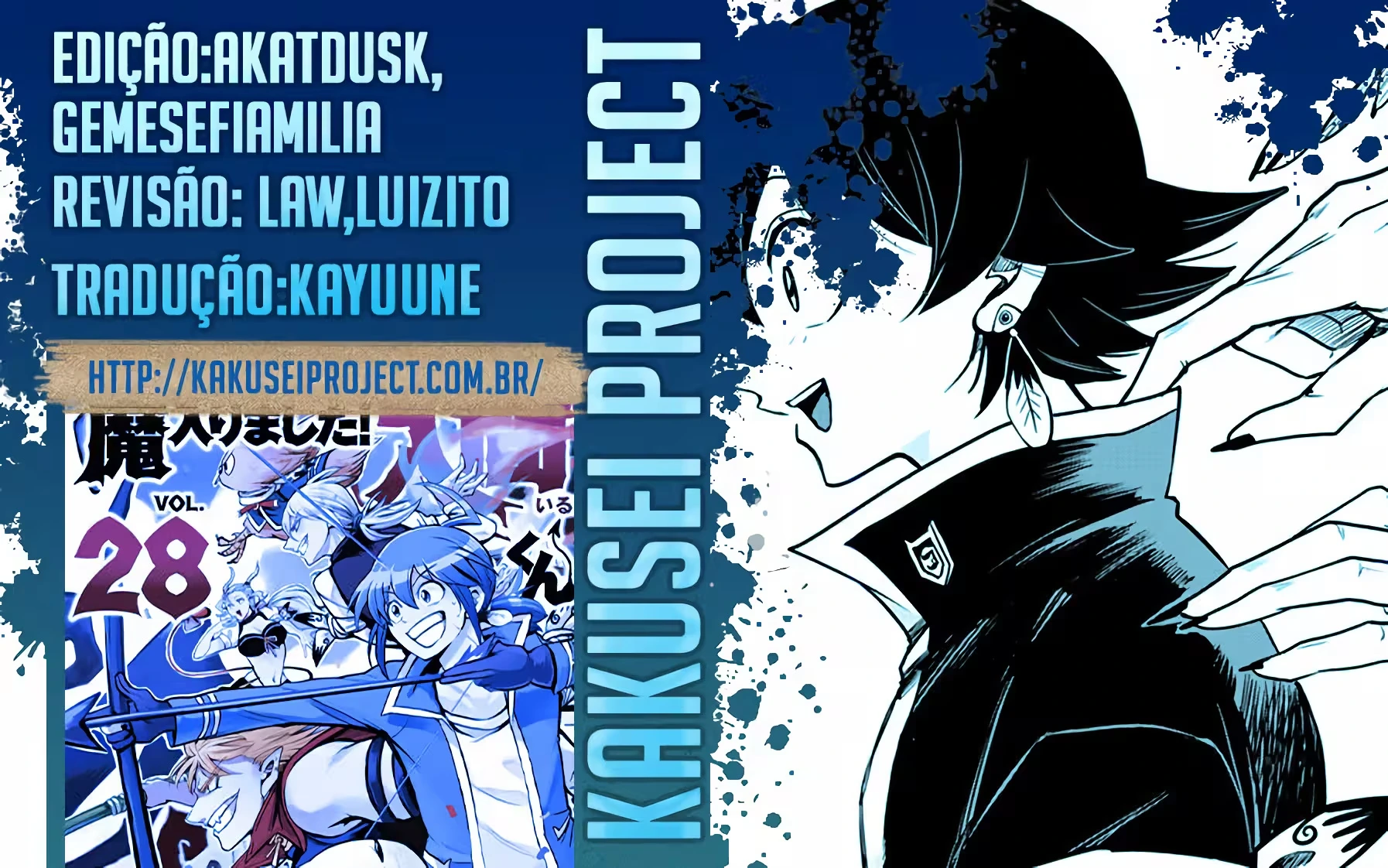 Read Mairimashita Iruma kun PT Manga Online