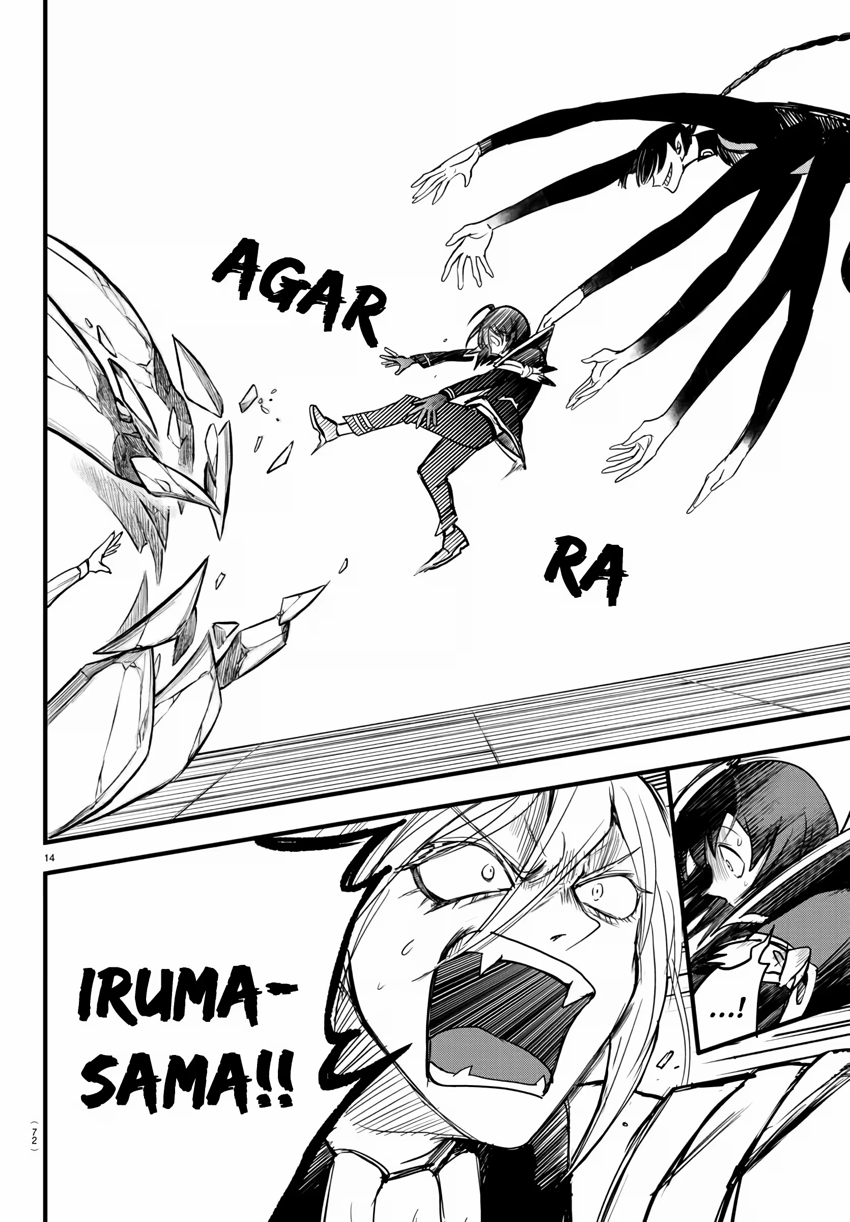 Read Mairimashita Iruma kun PT Manga Online