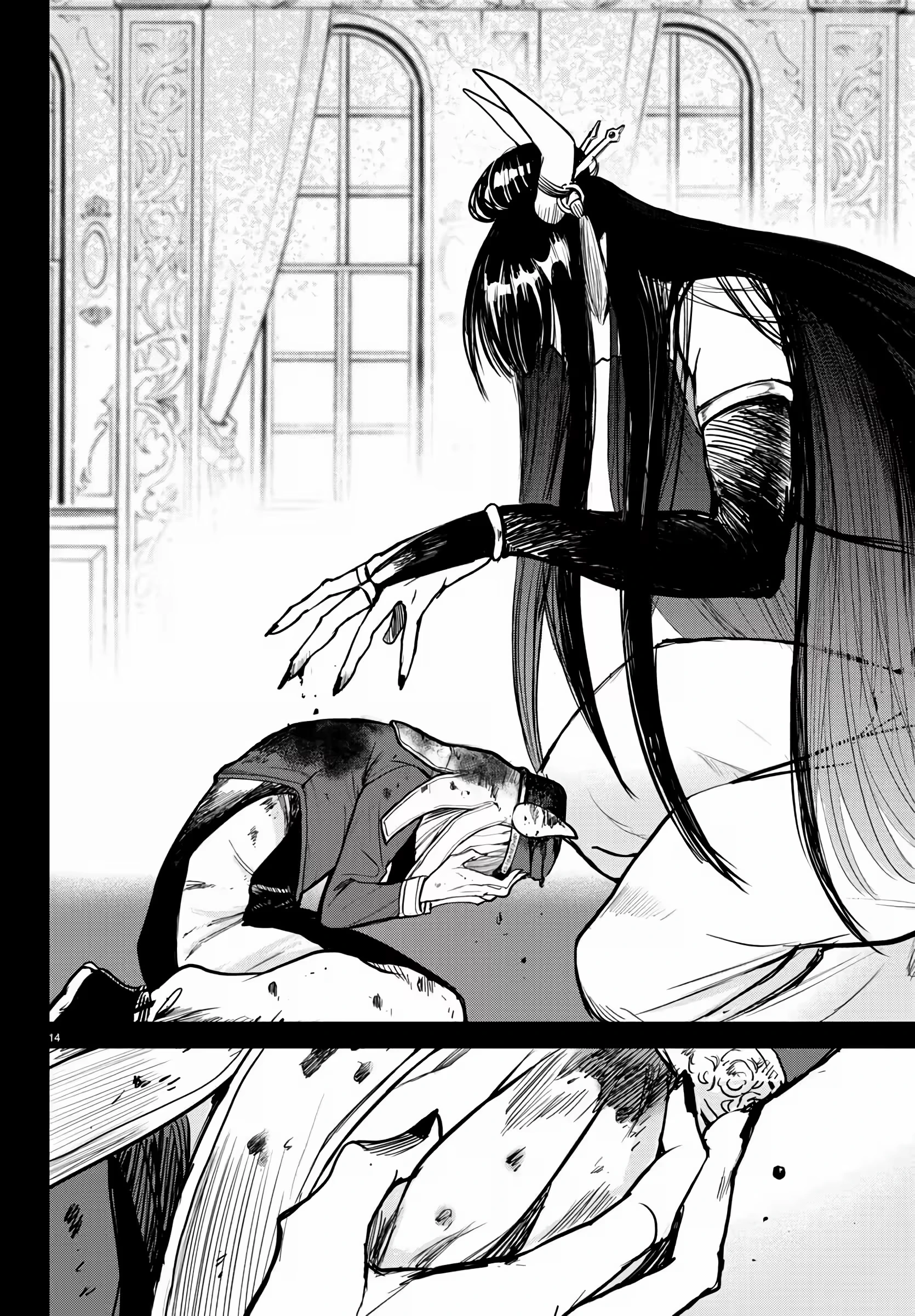 Read Mairimashita Iruma kun PT Manga Online