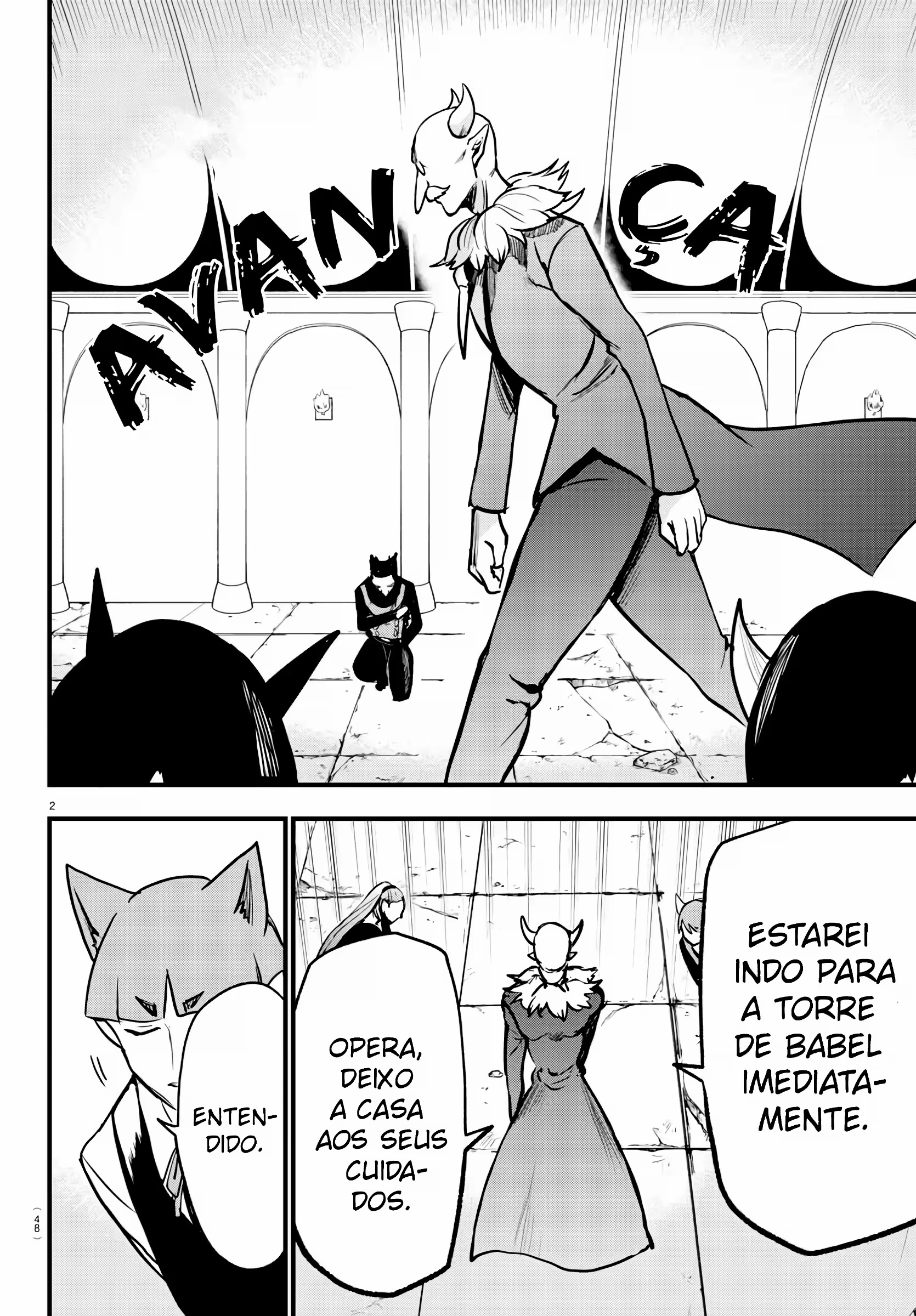Read Mairimashita Iruma kun PT Manga Online
