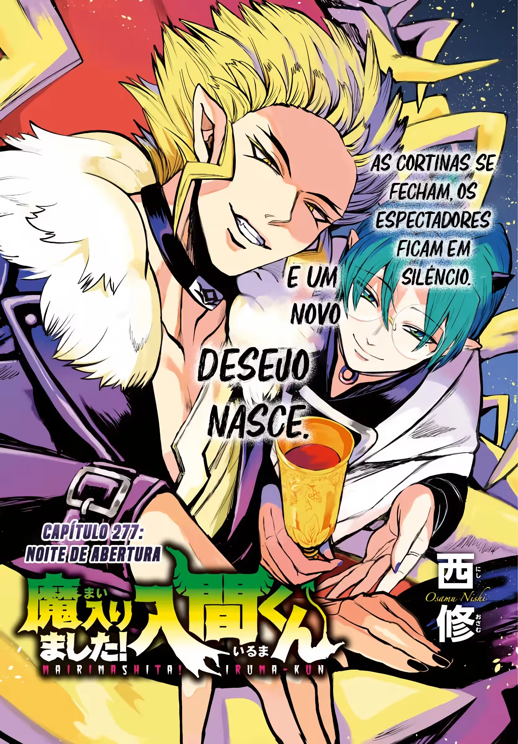 Read Mairimashita Iruma kun PT Manga Online