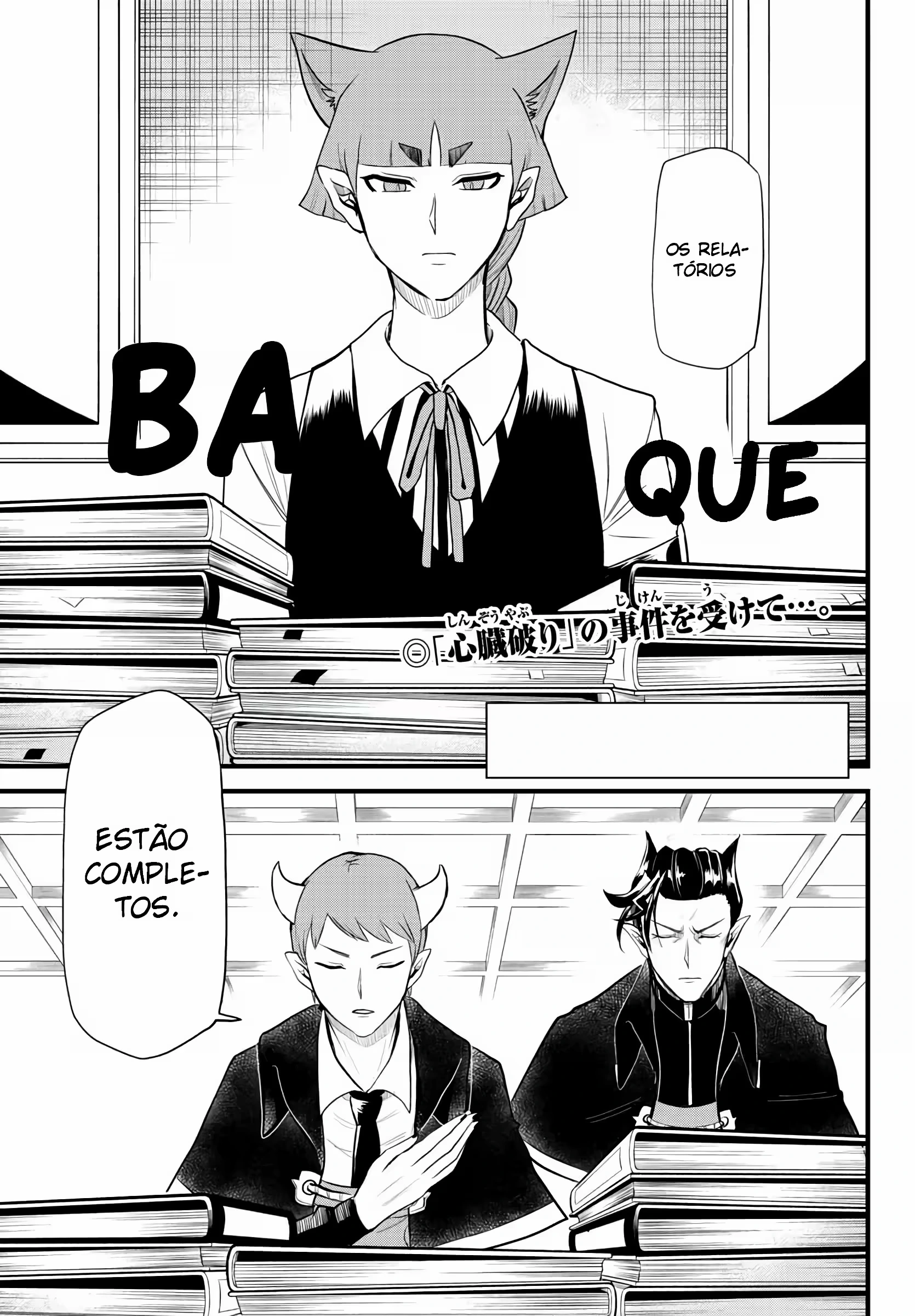 Read Mairimashita Iruma kun PT Manga Online