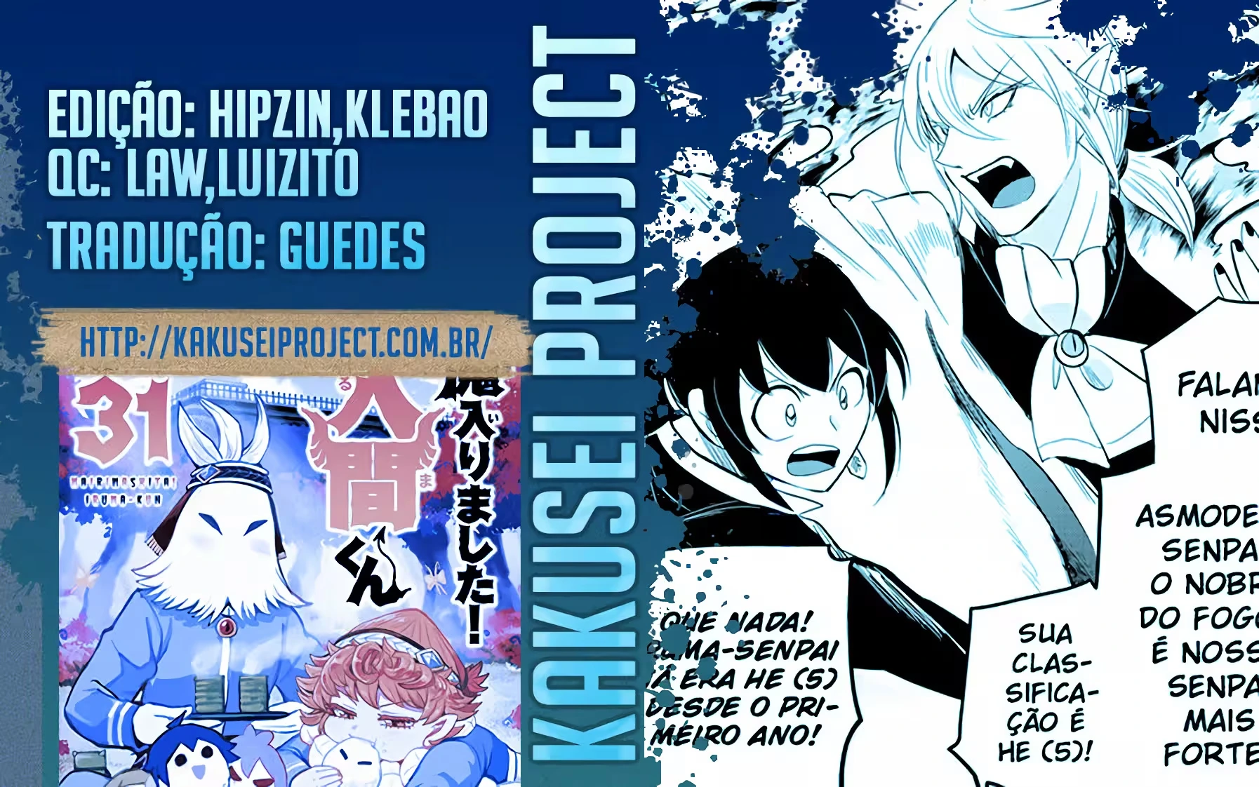 Read Mairimashita Iruma kun PT Manga Online