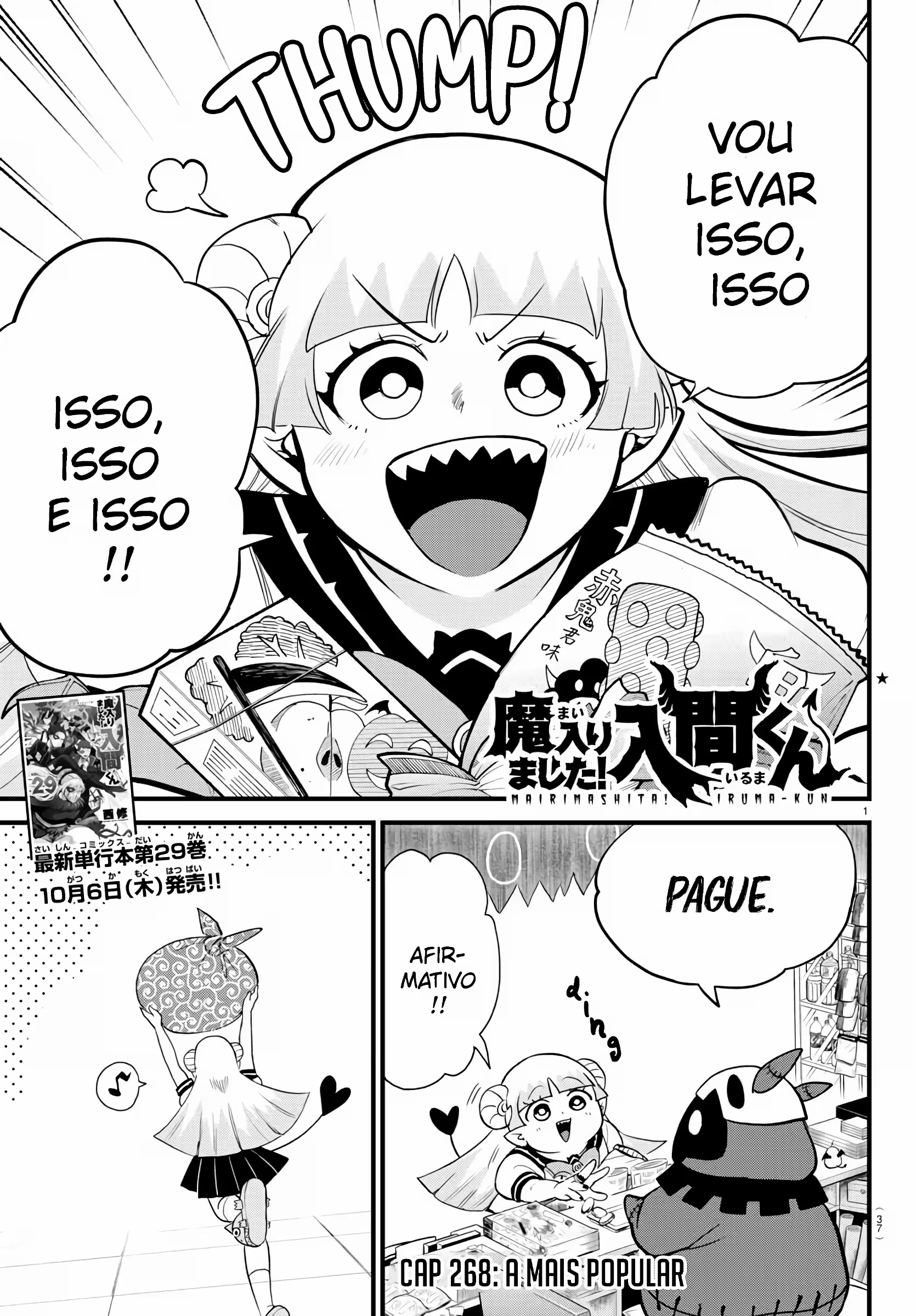 Read Mairimashita Iruma kun PT Manga Online