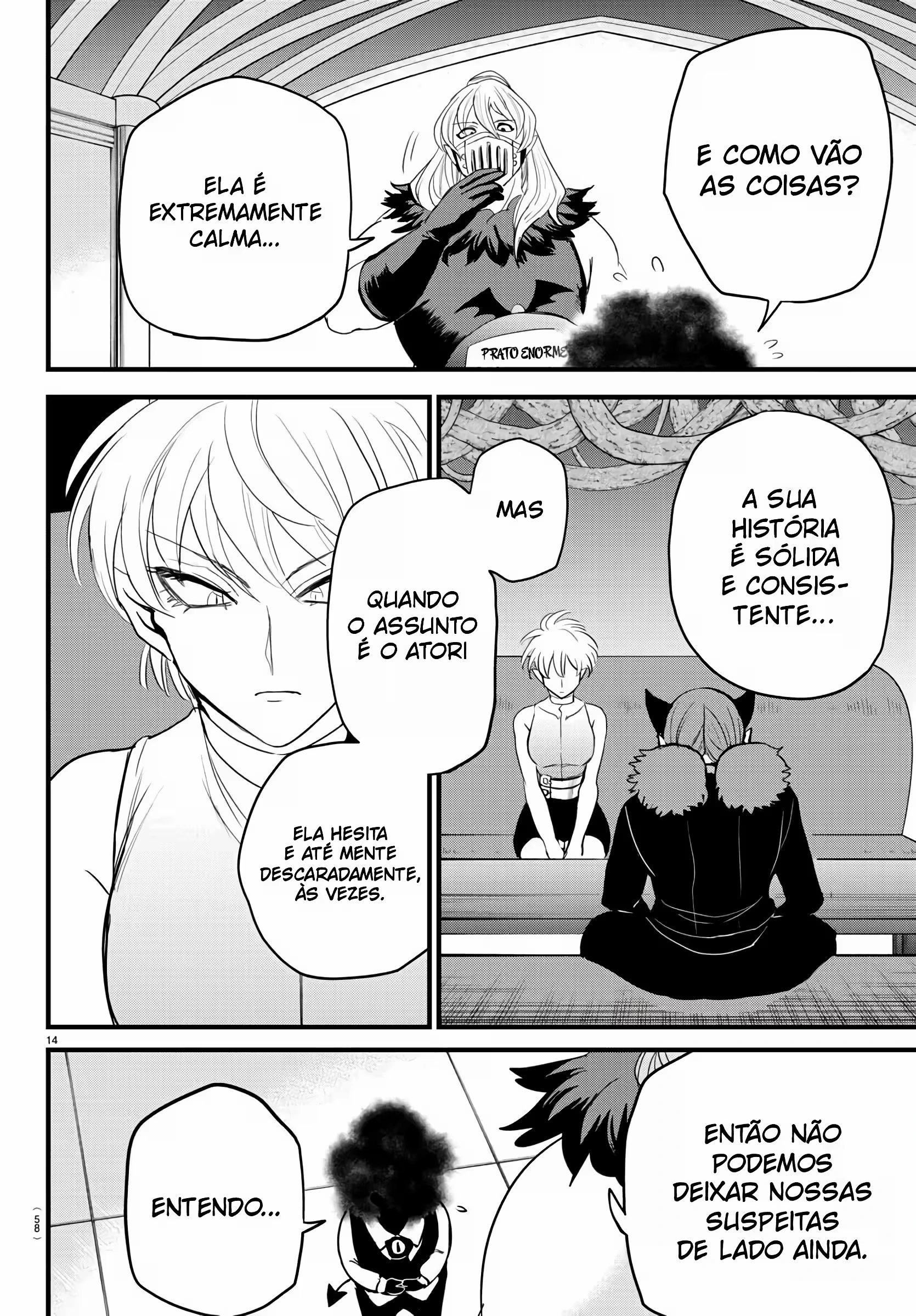 Read Mairimashita Iruma kun PT Manga Online